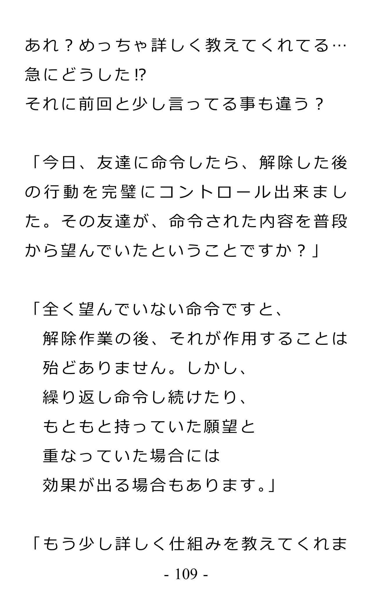 Page 113
