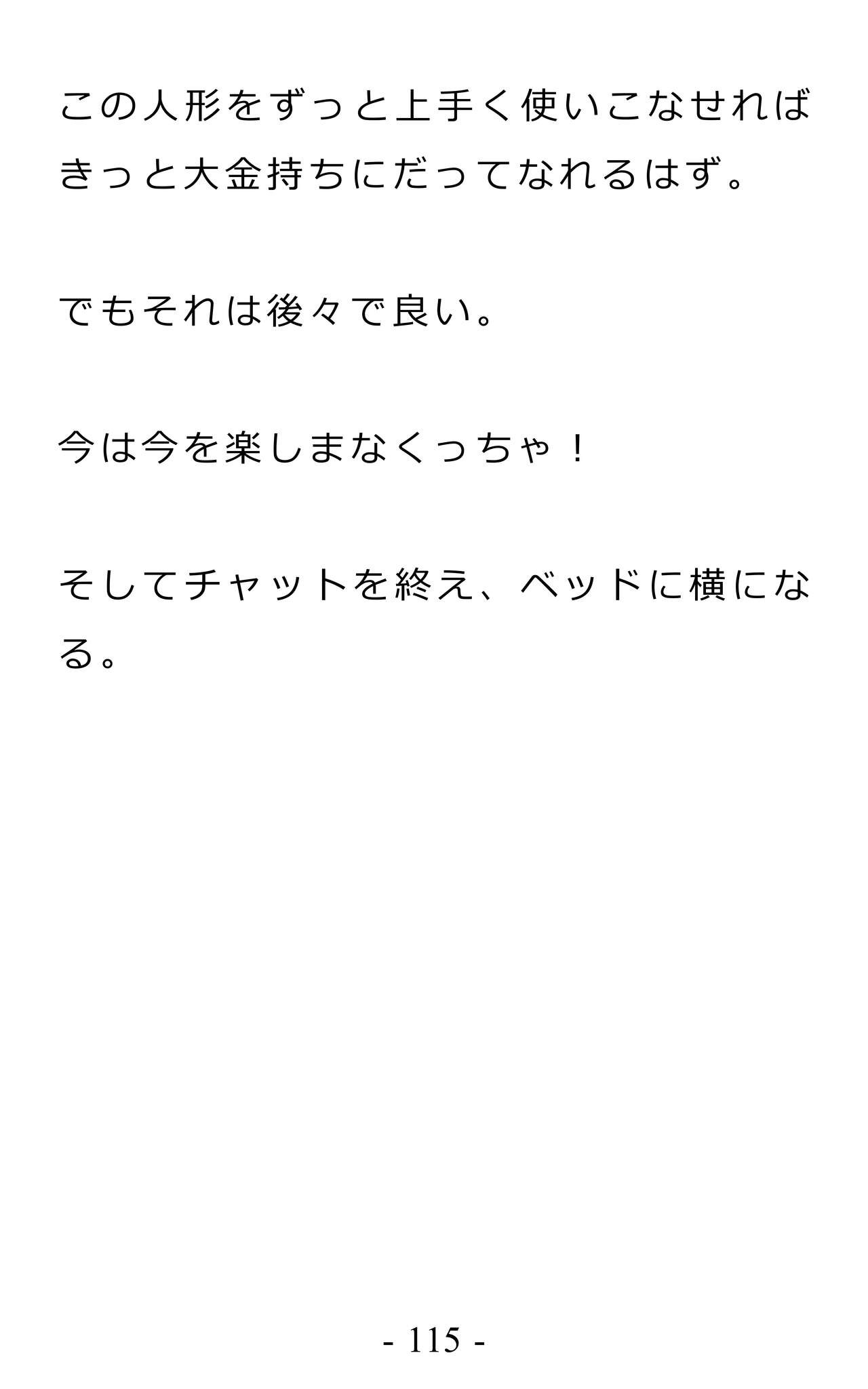 Page 119