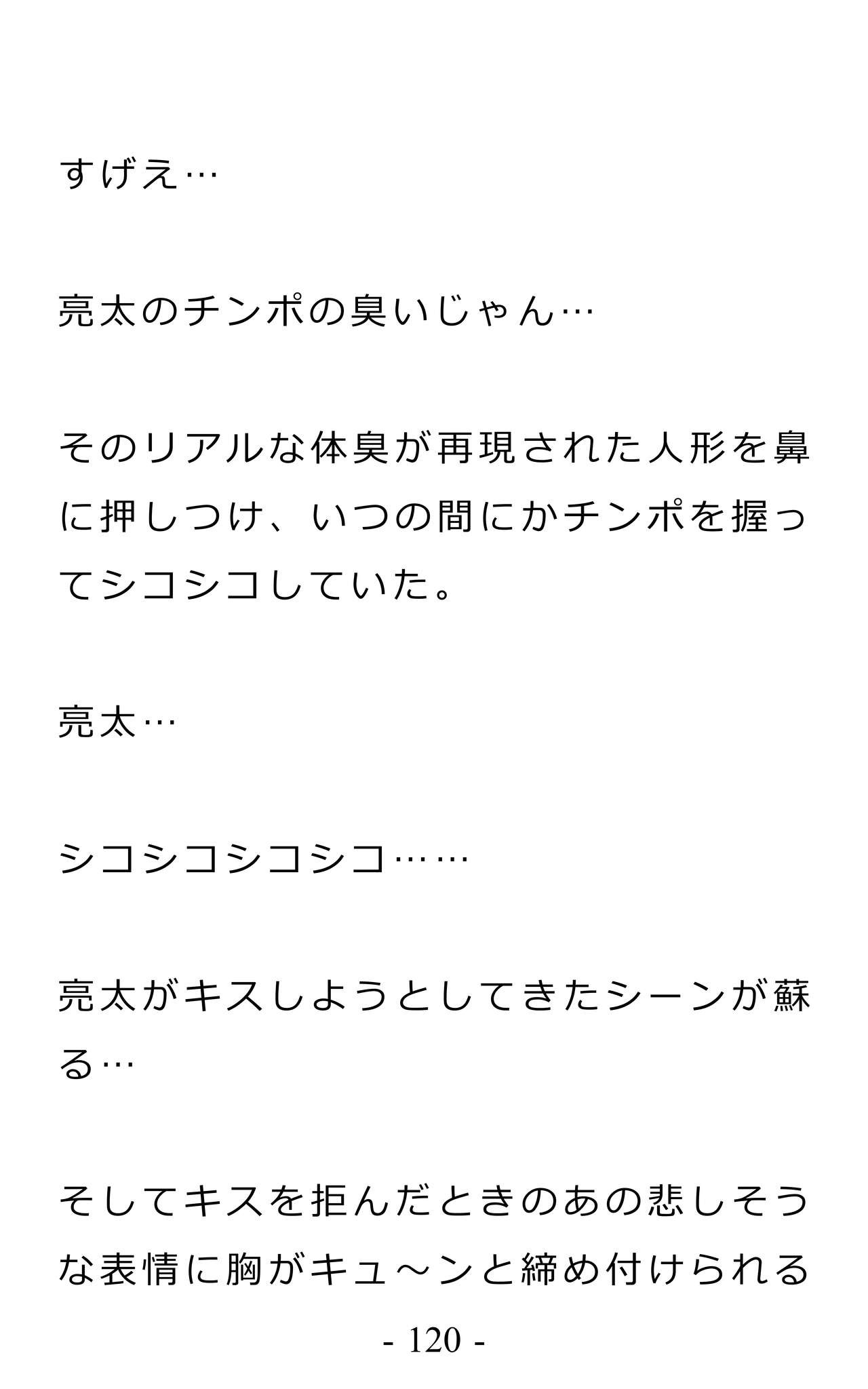 Page 124