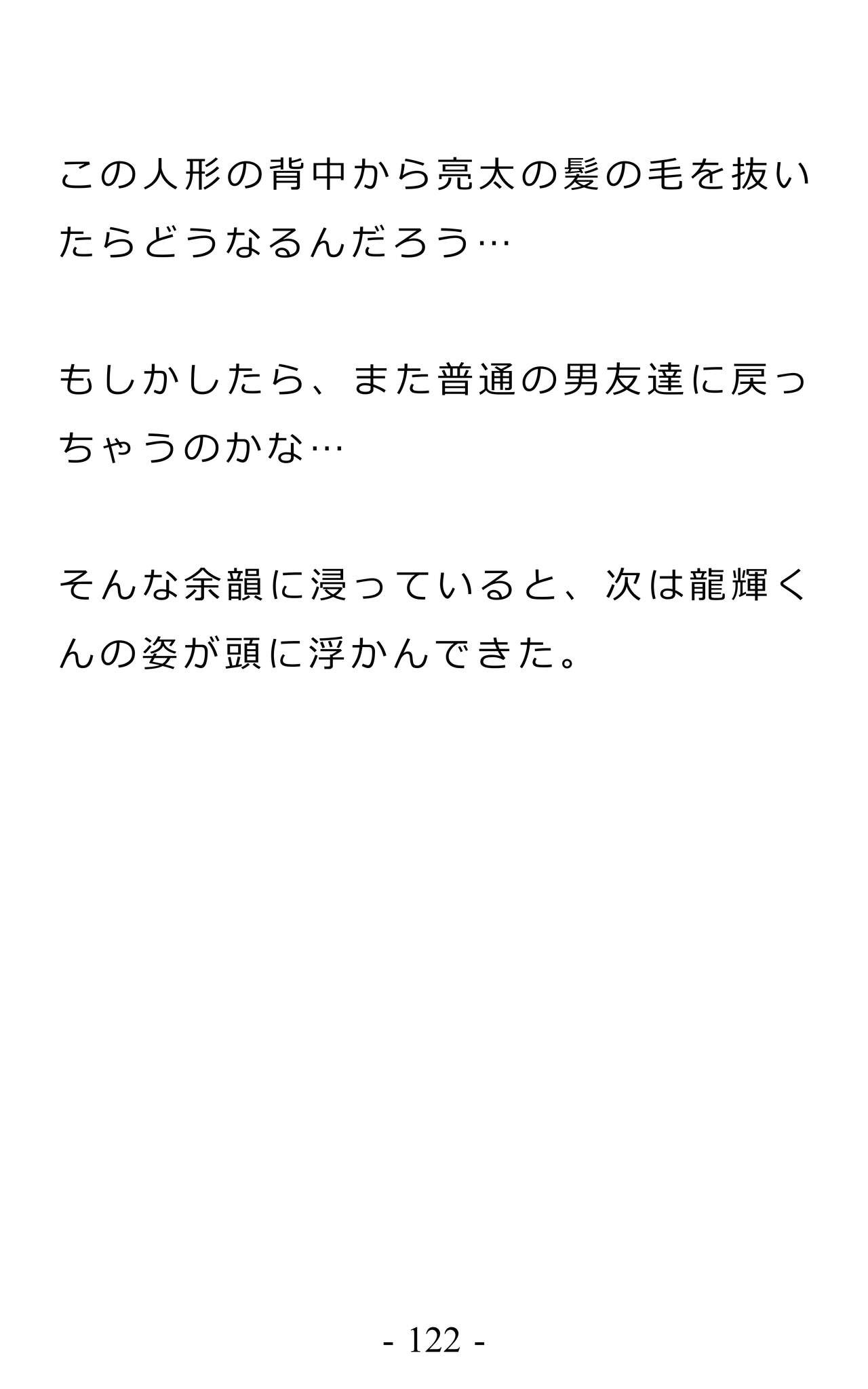 Page 126