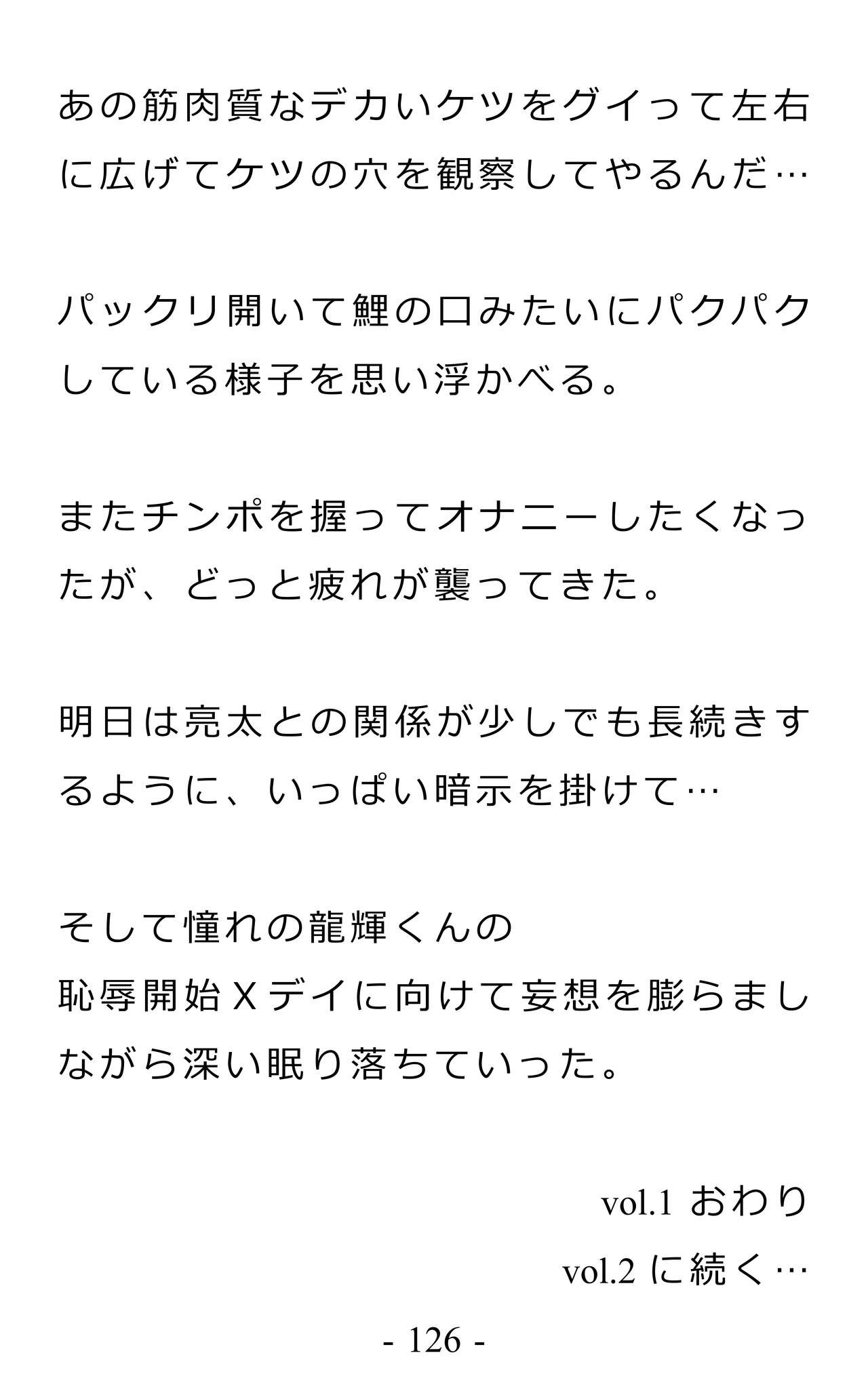 Page 130
