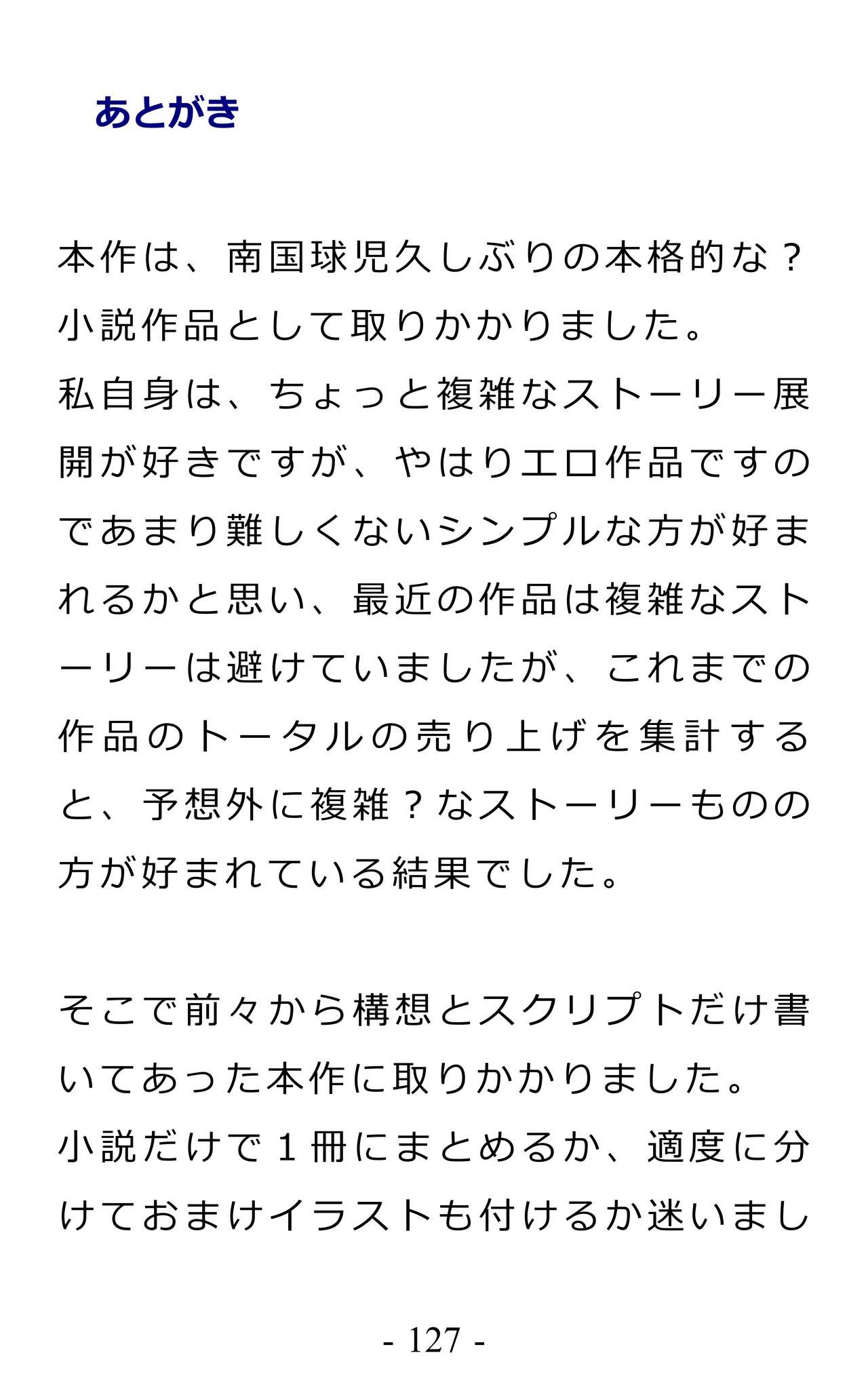 Page 131