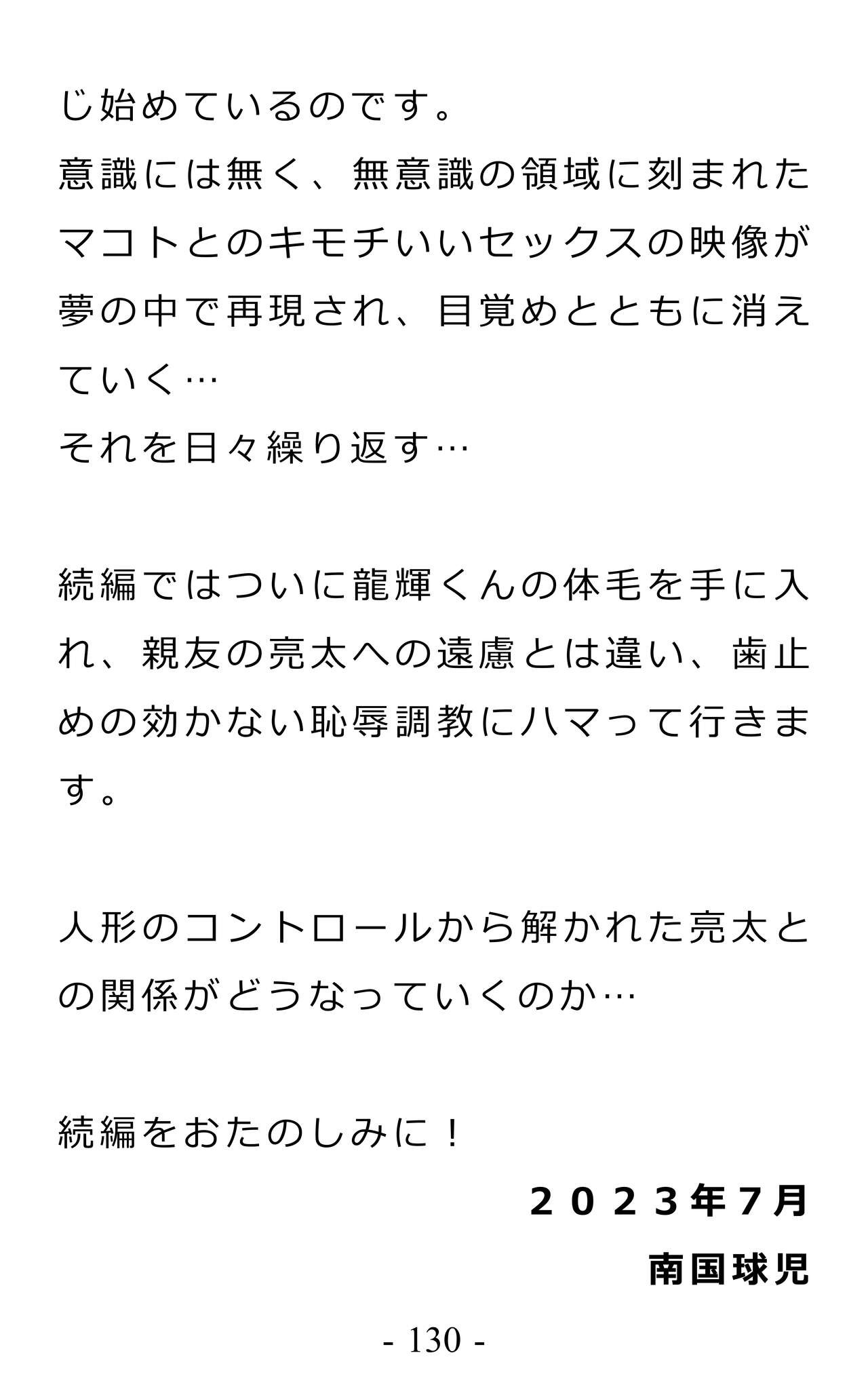 Page 134