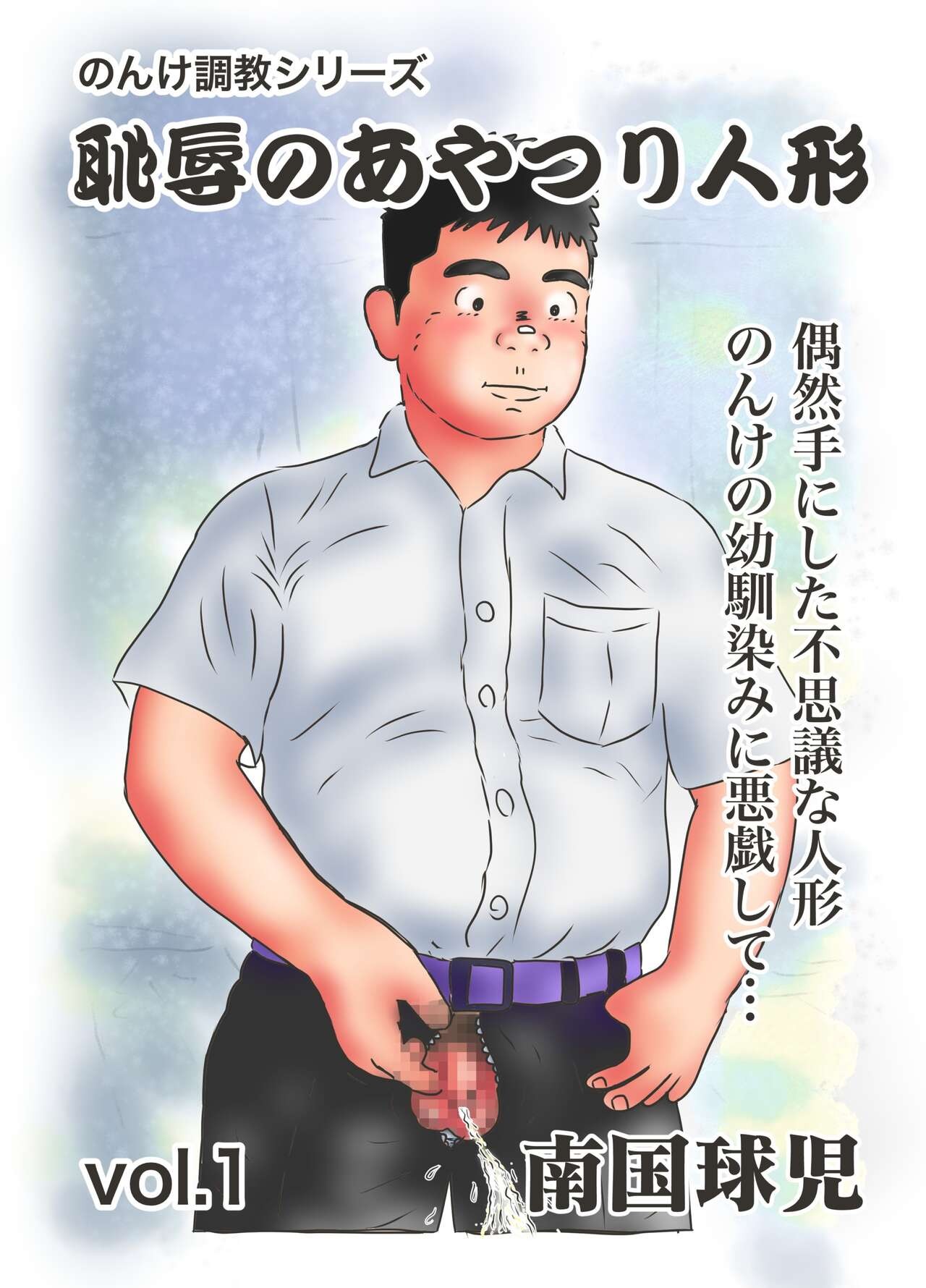 Page 135
