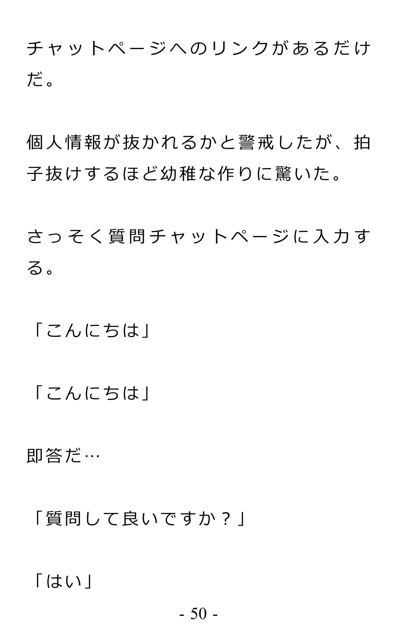 Page 54