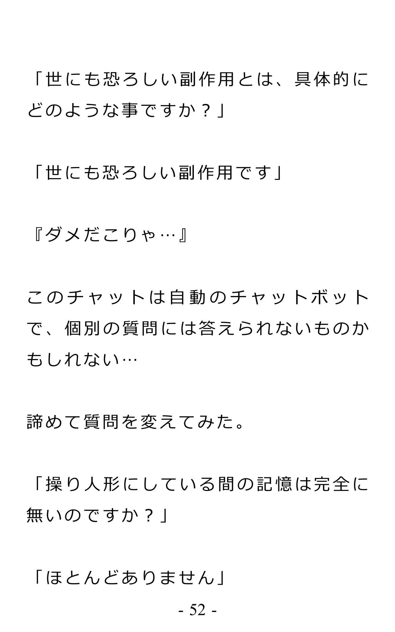 Page 56