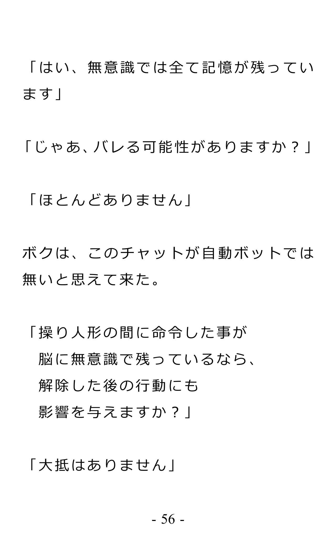 Page 60