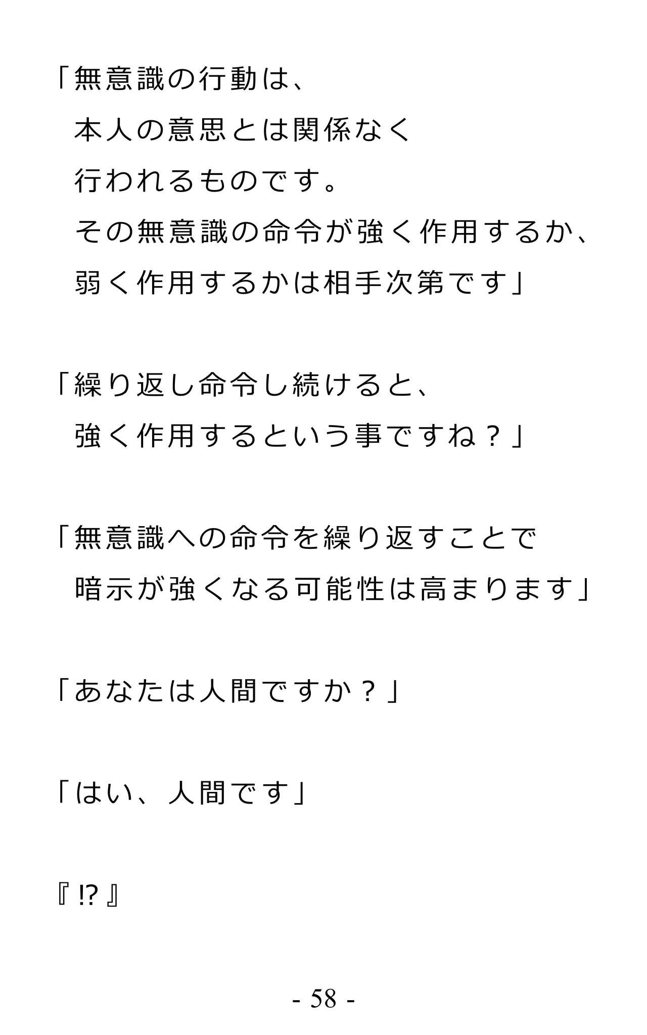 Page 62
