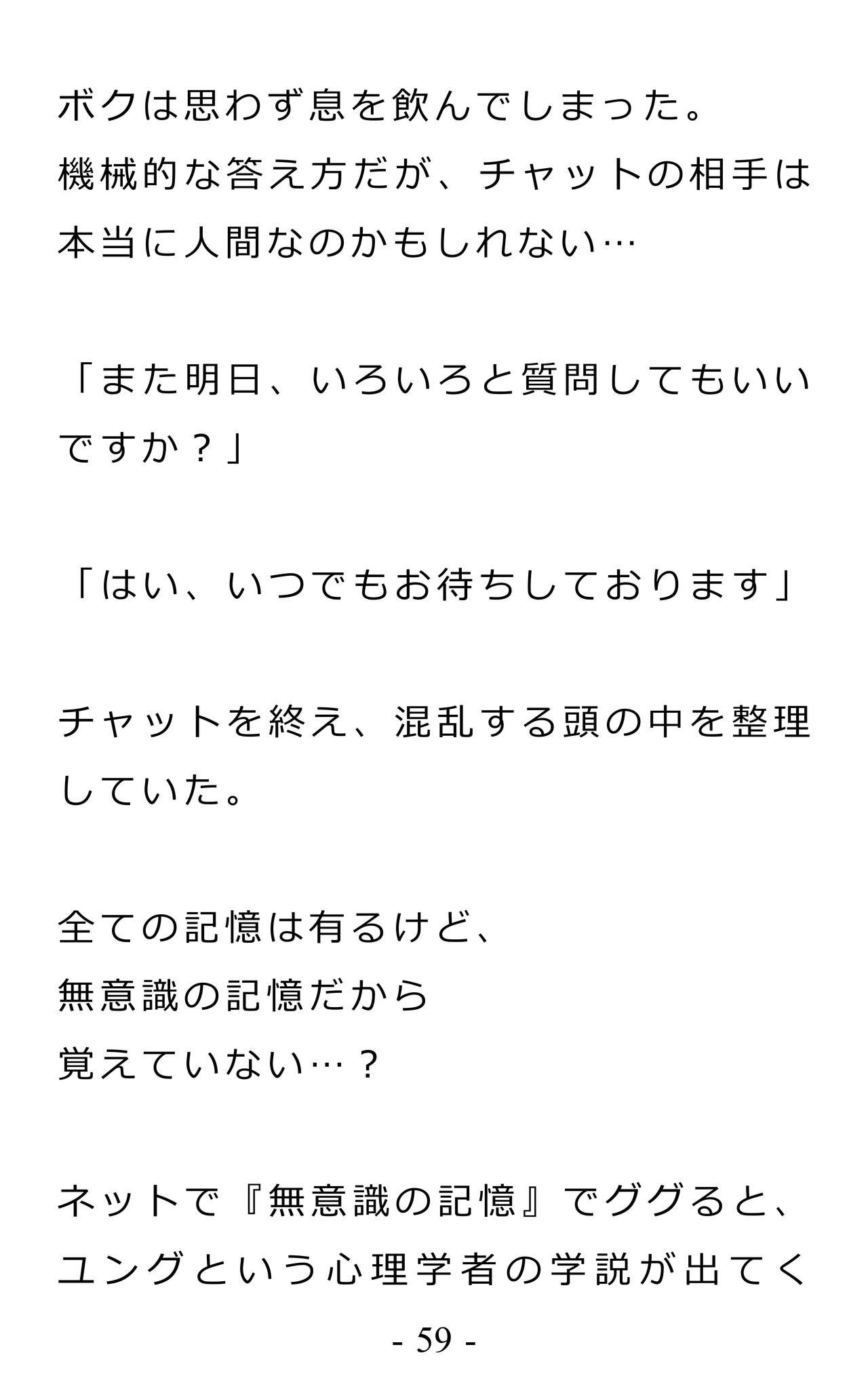 Page 63
