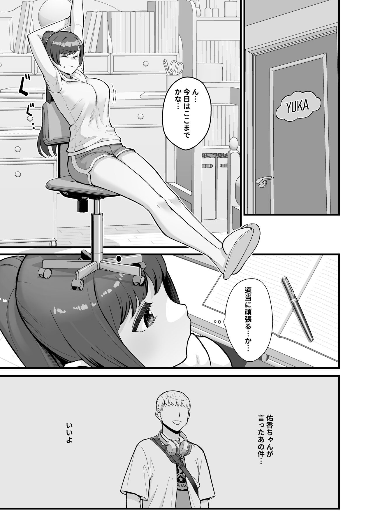 Page 33