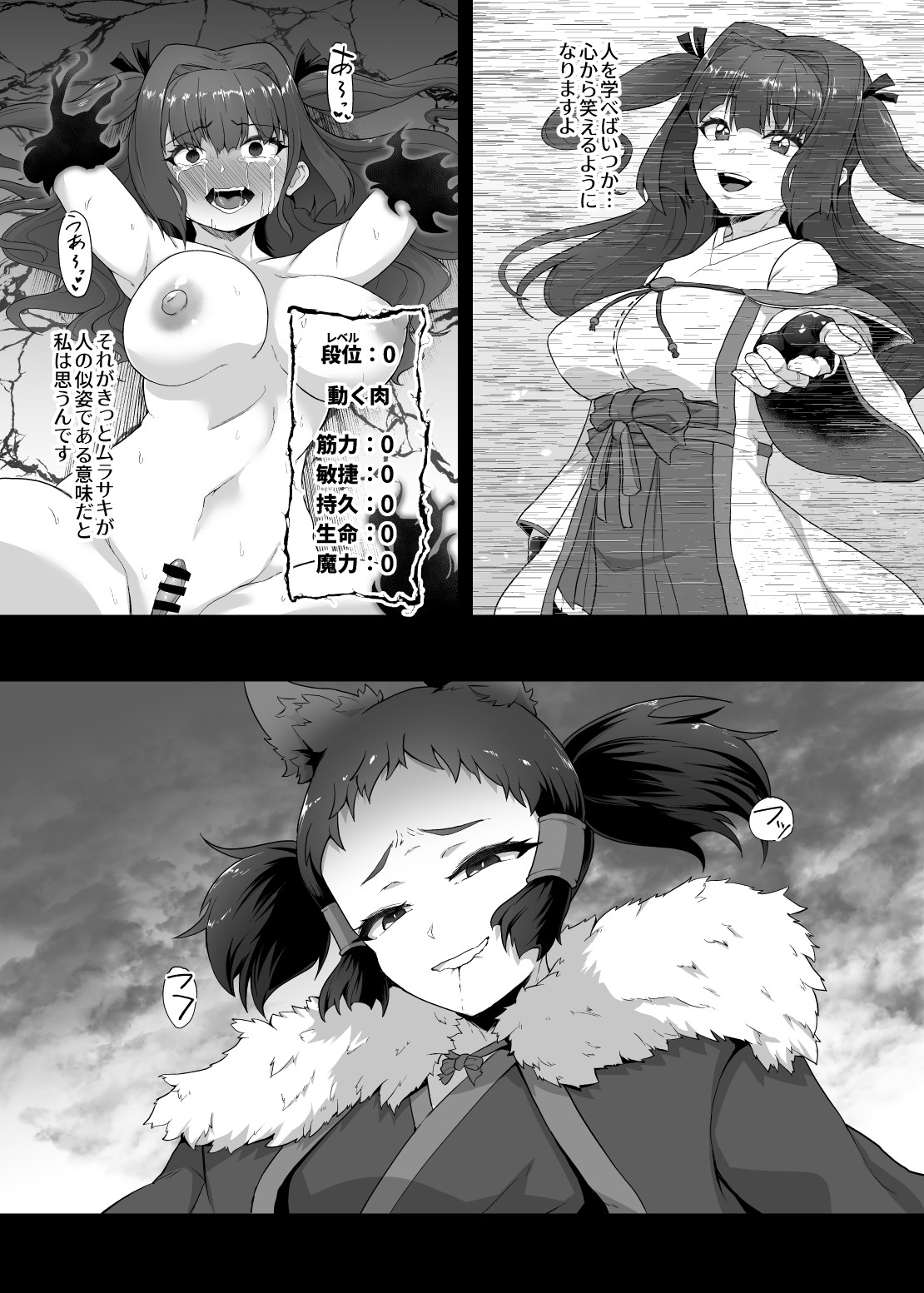 Page 64