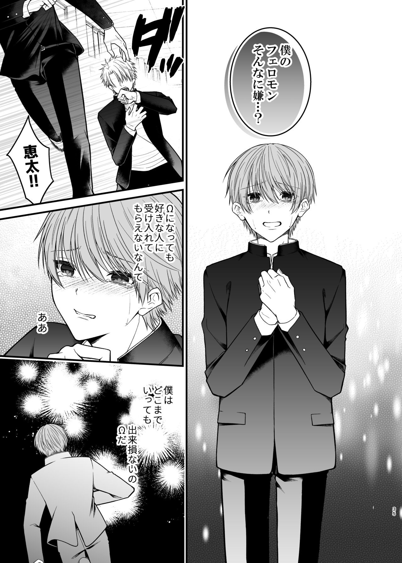 Page 35