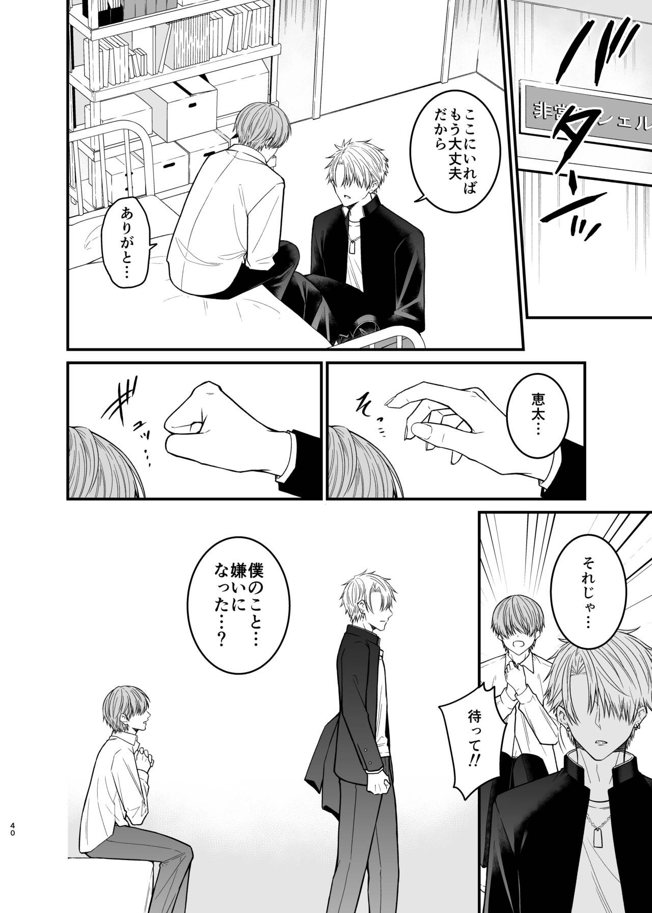 Page 40
