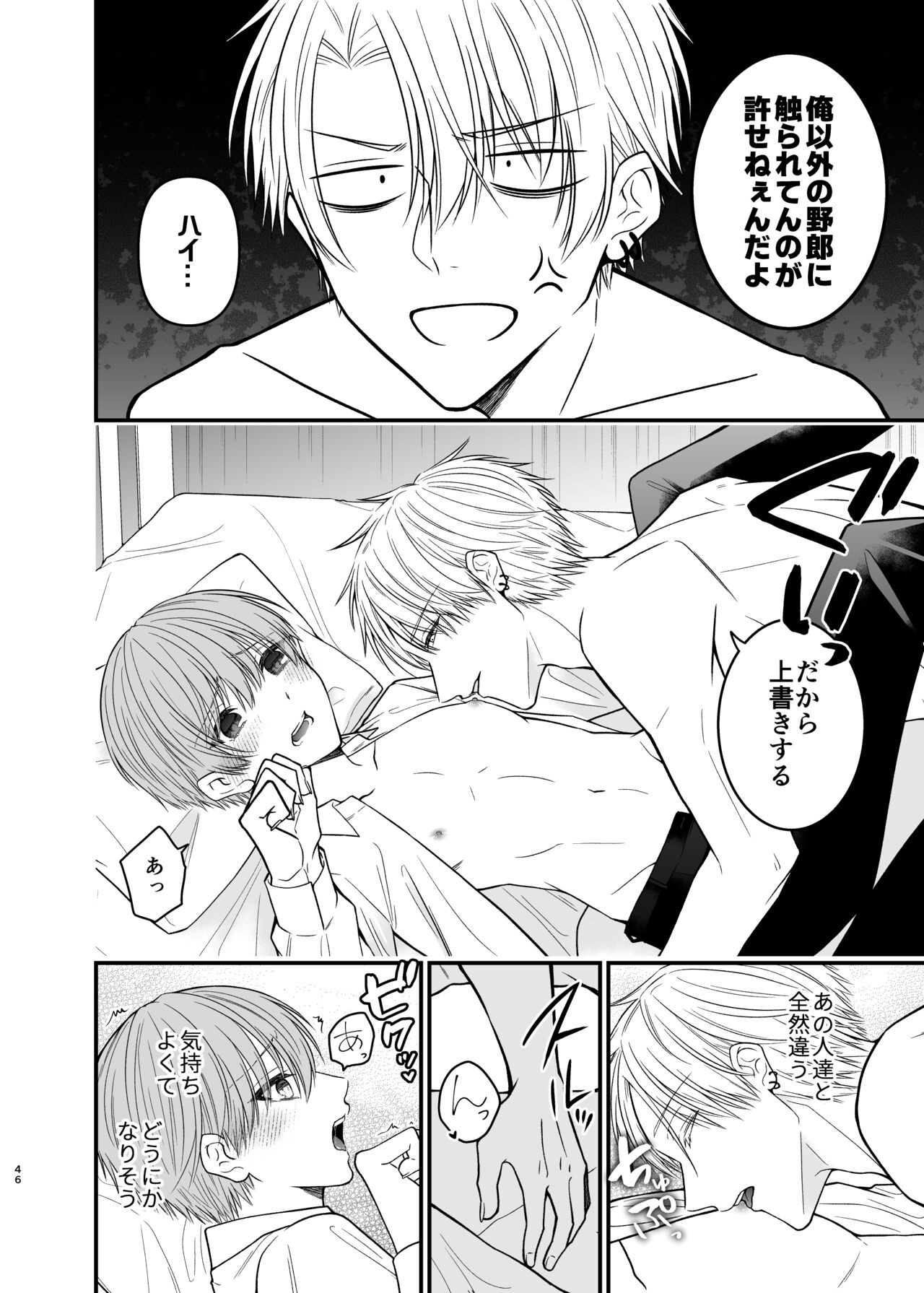 Page 46