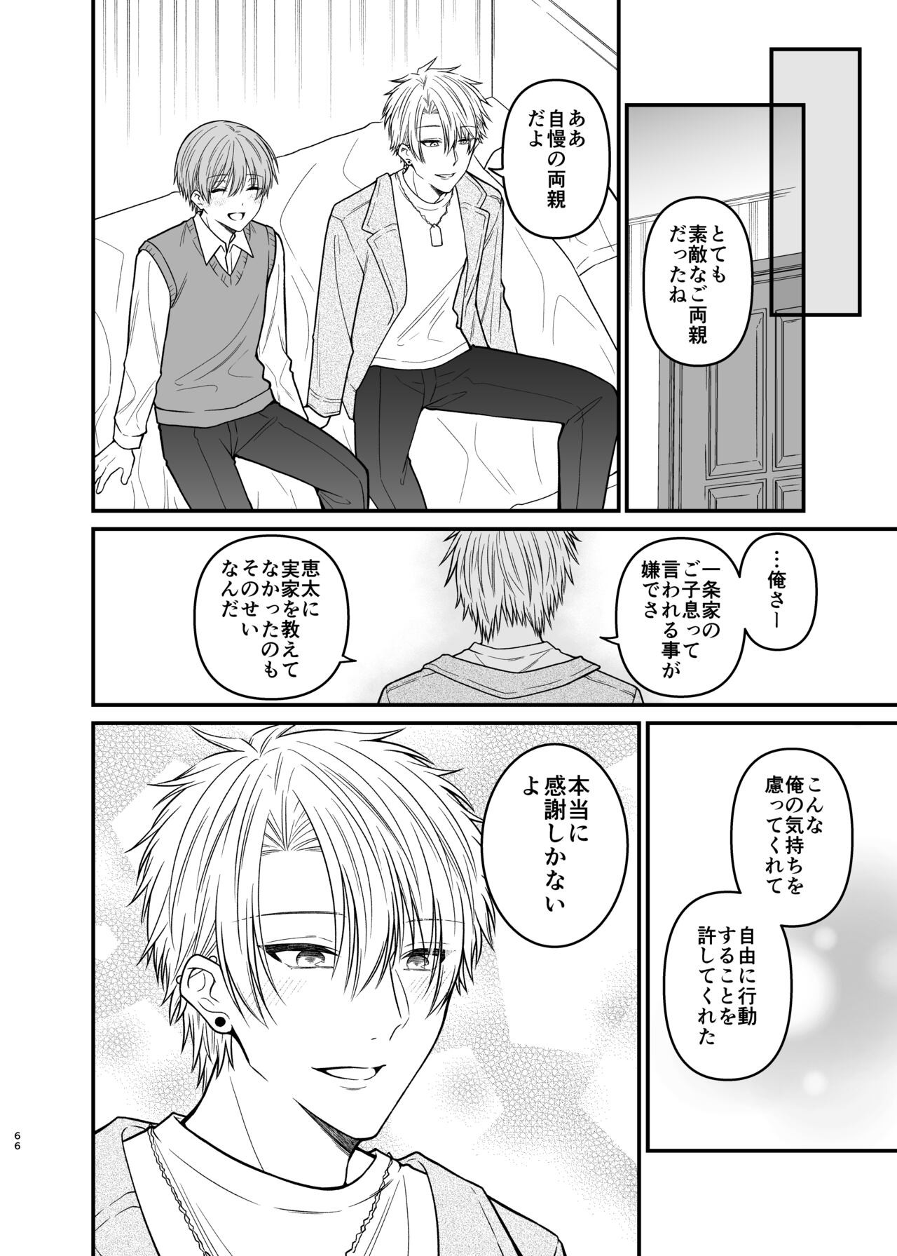 Page 66