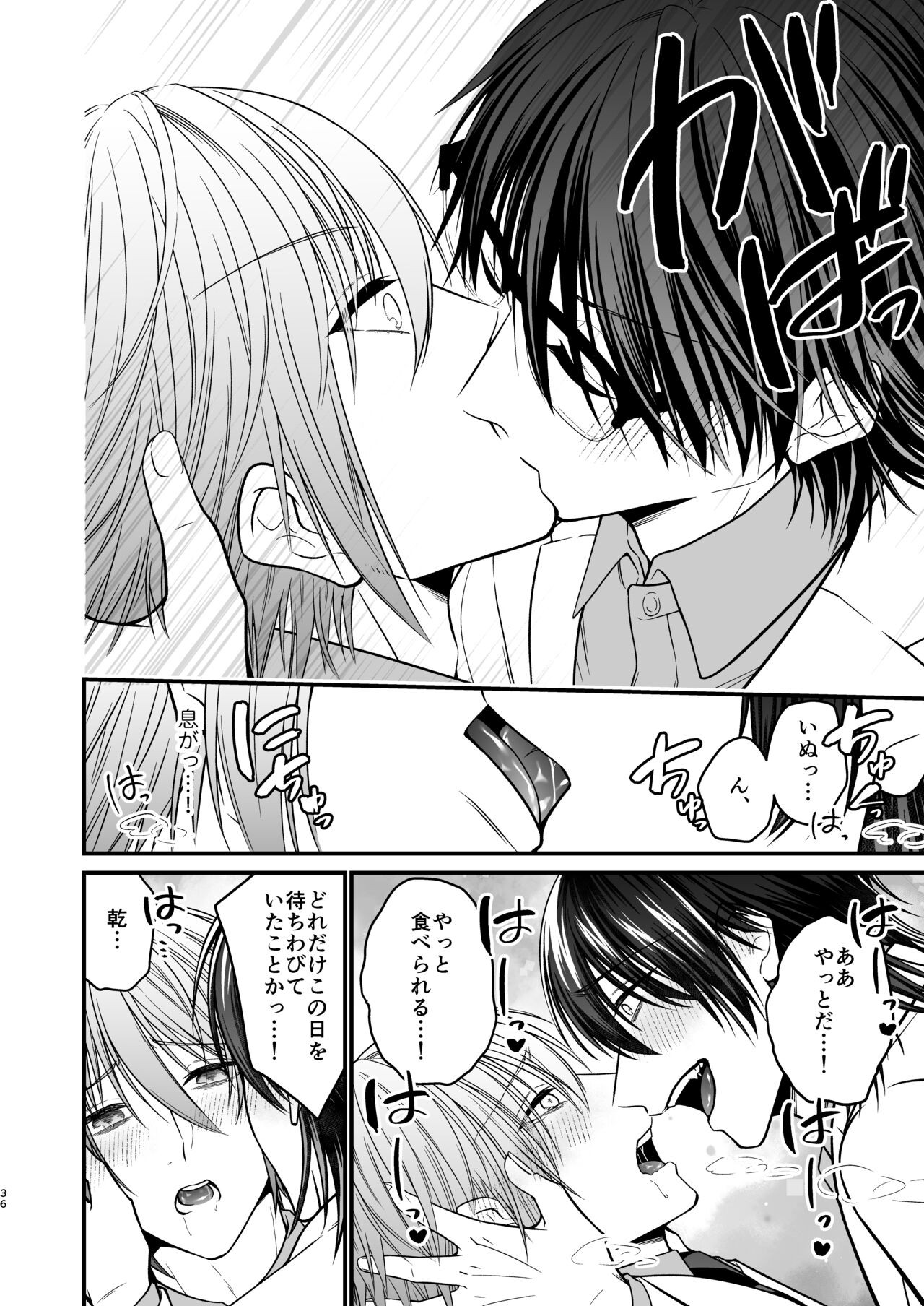 Page 36