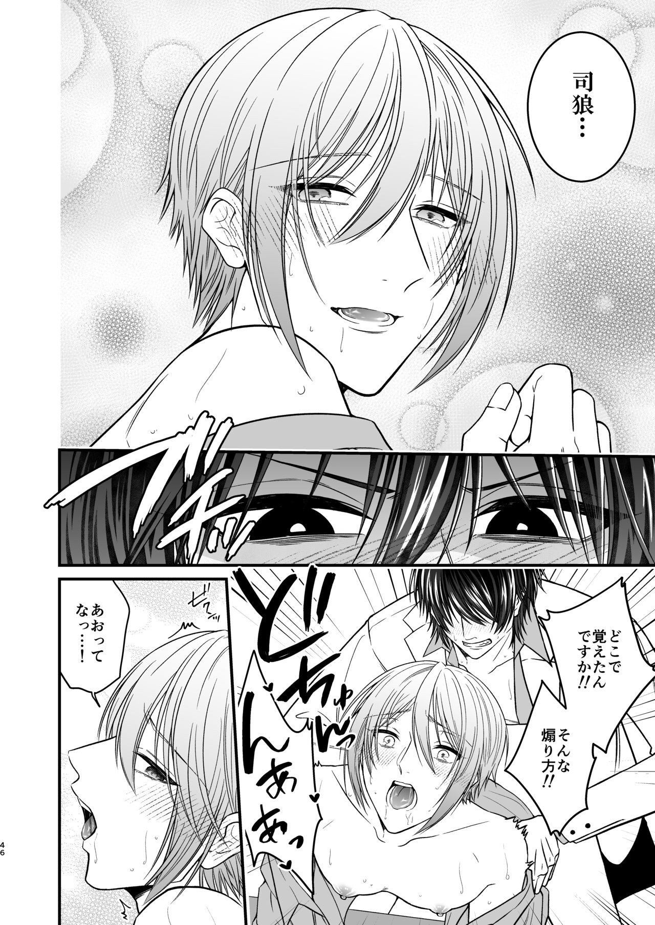 Page 46