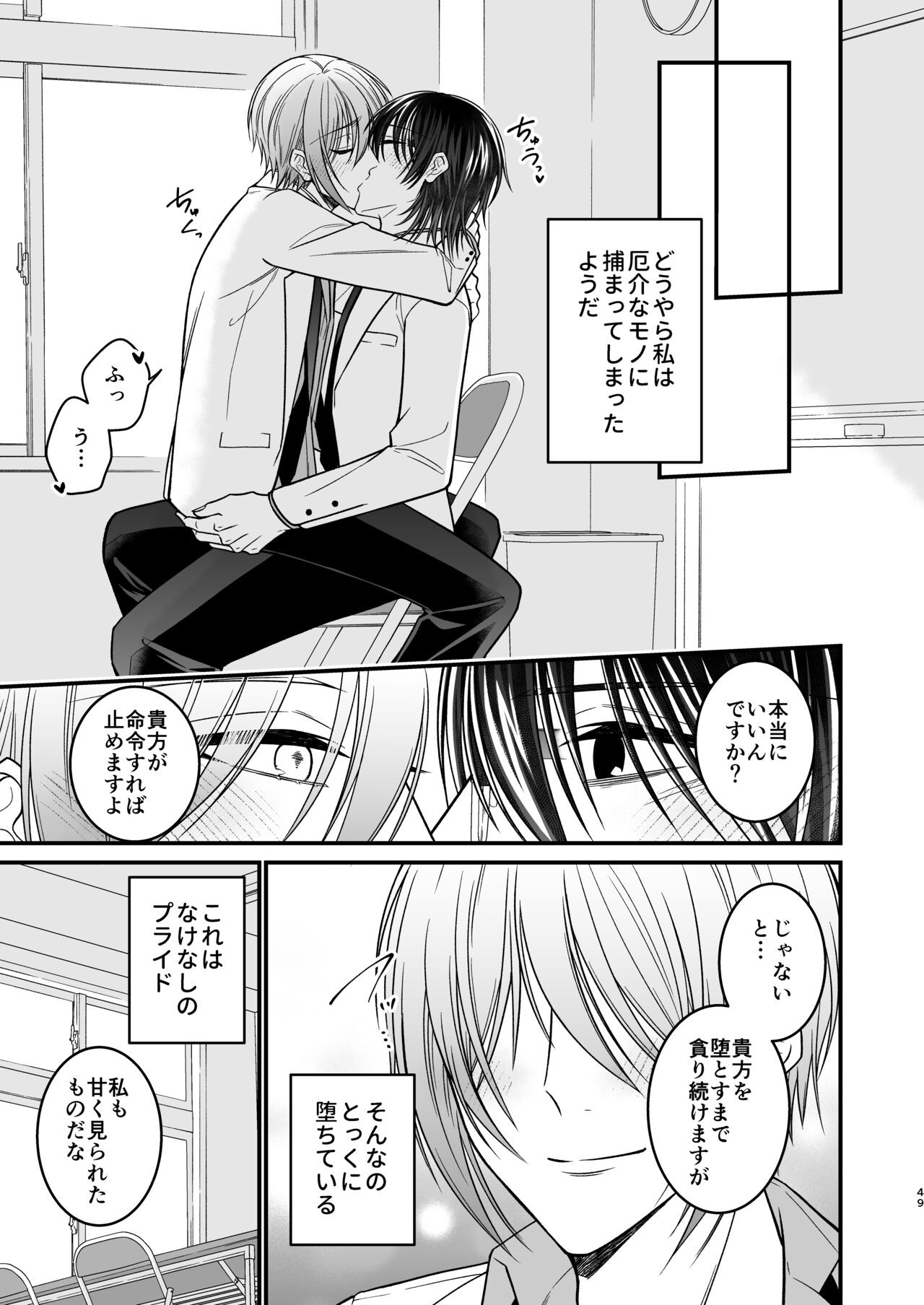 Page 49