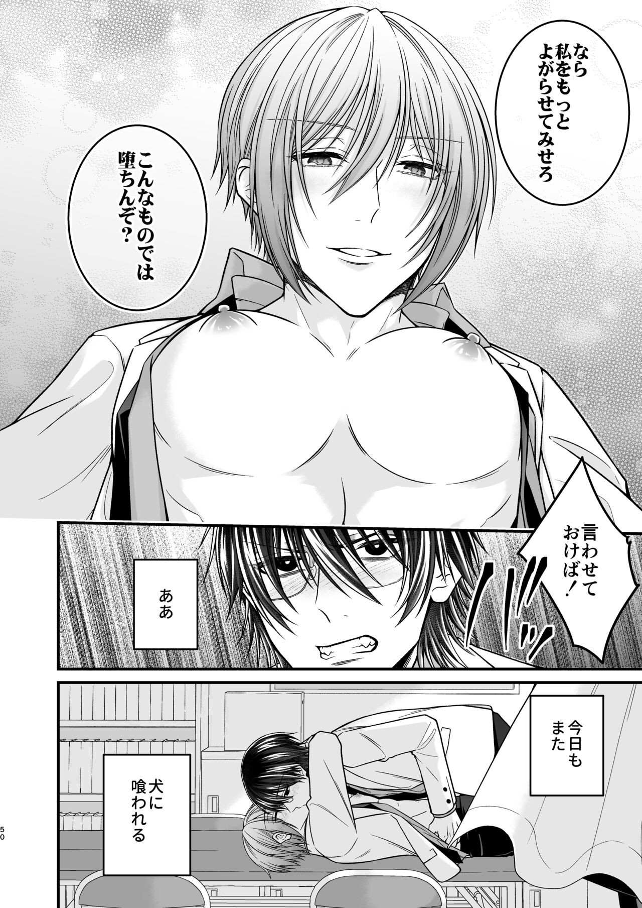 Page 50
