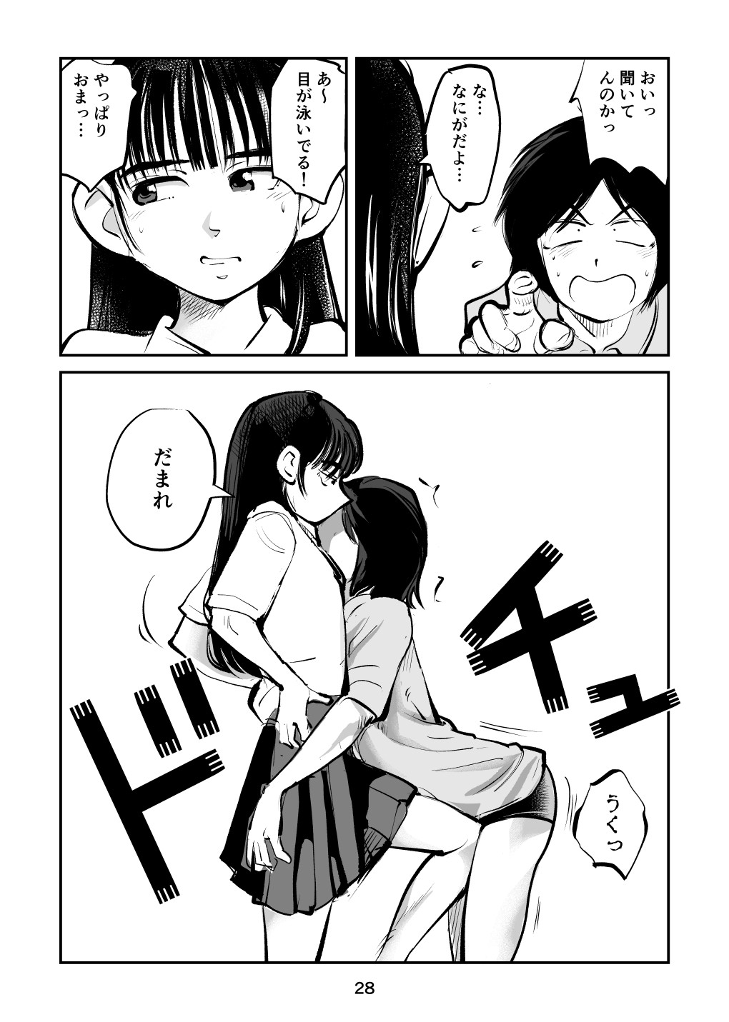 Page 28