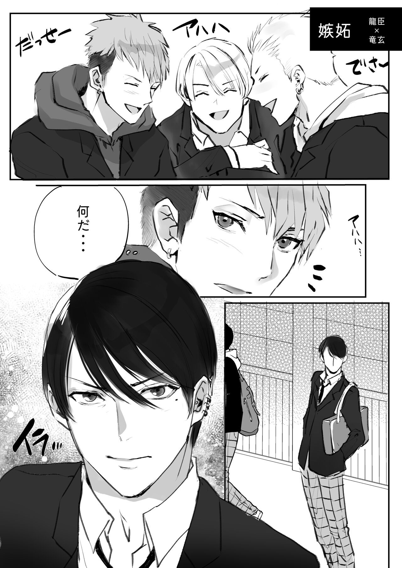 Page 45