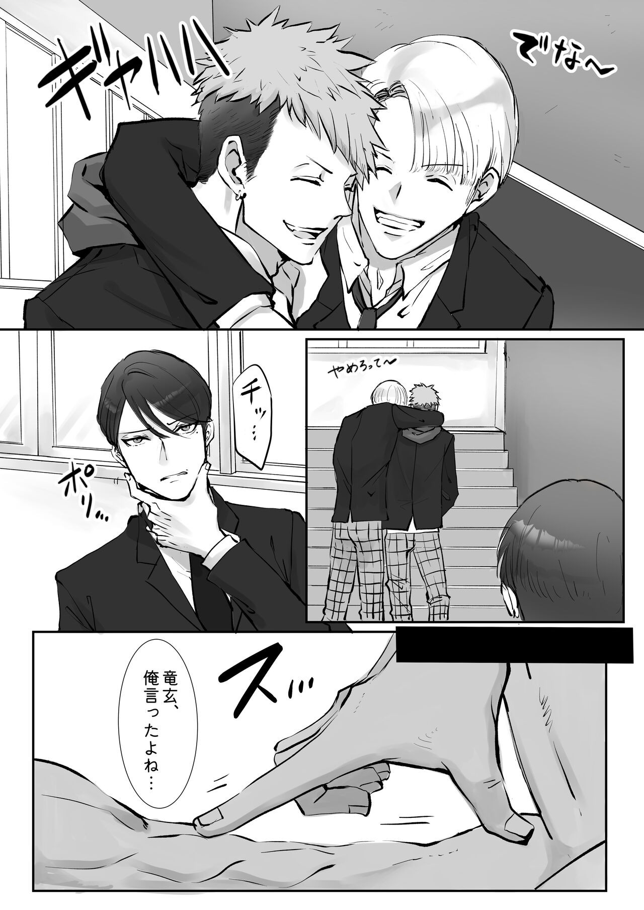 Page 47