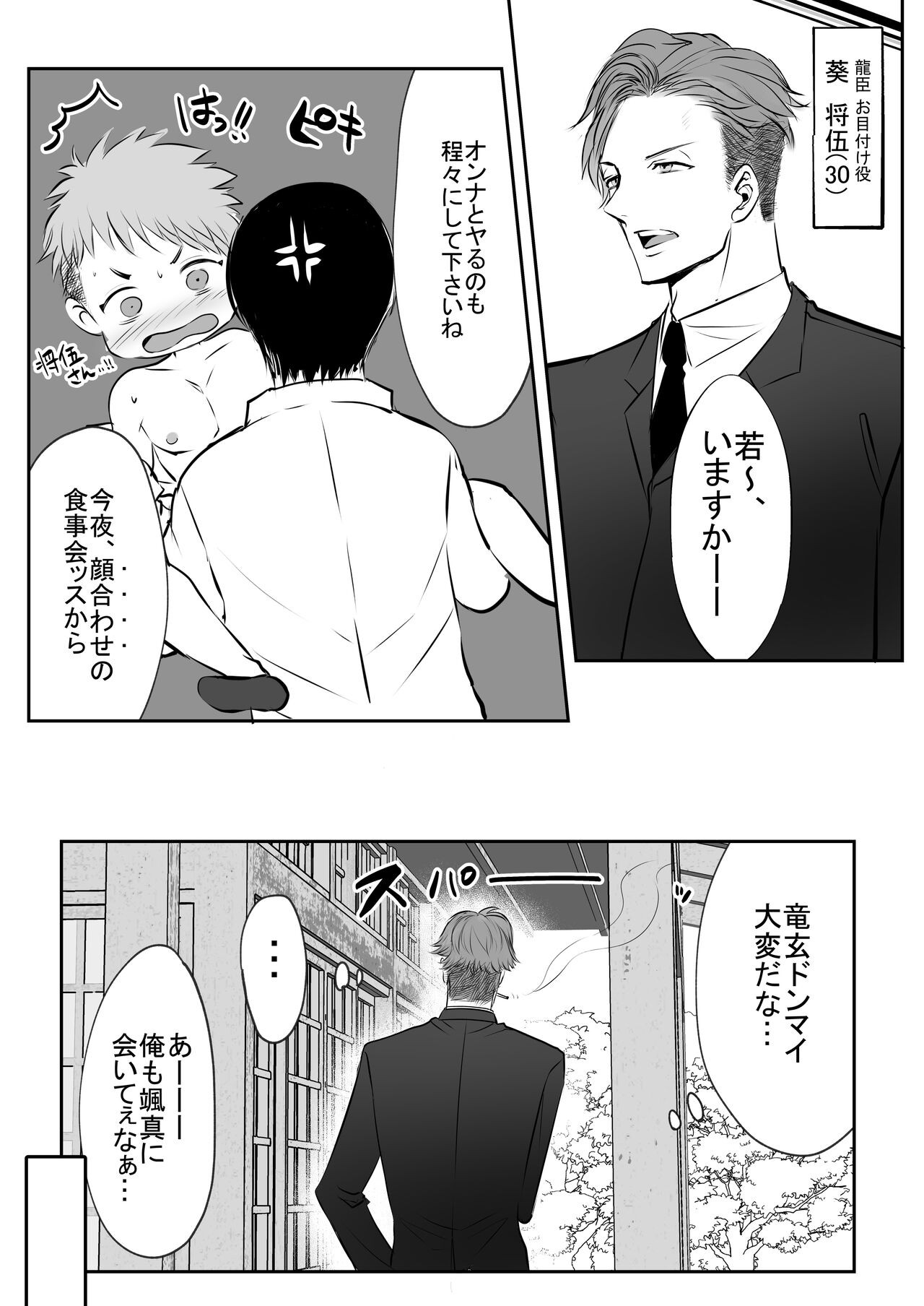 Page 59