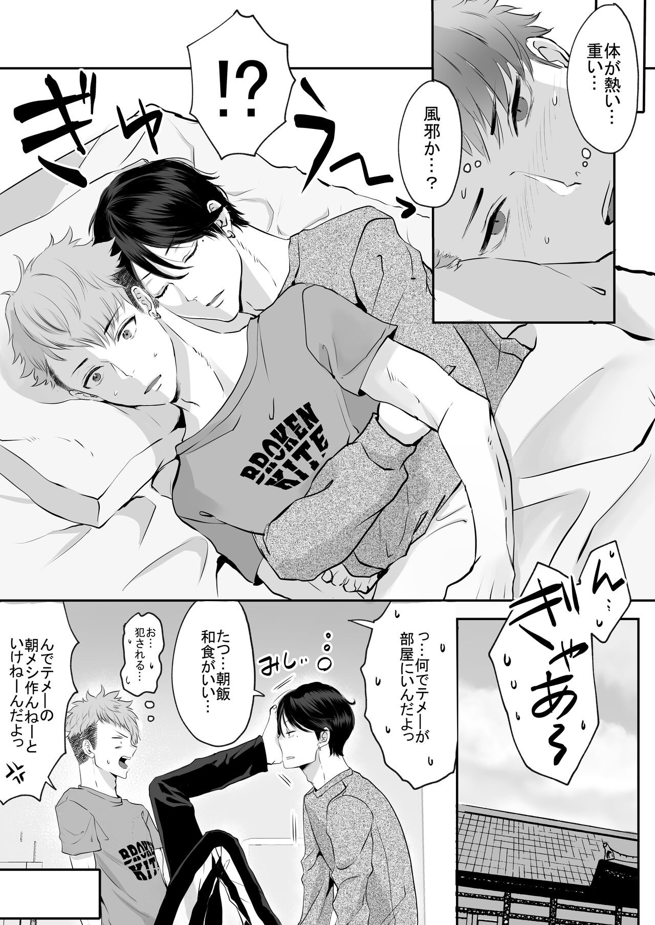 Page 60