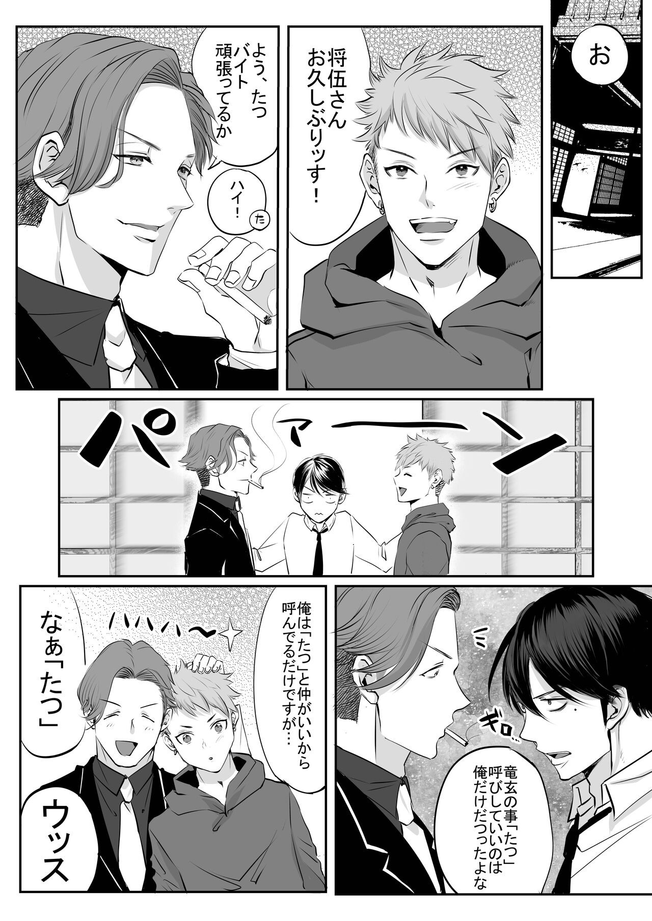 Page 61