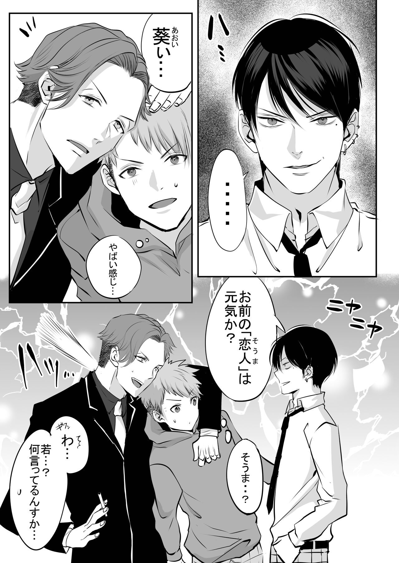 Page 62