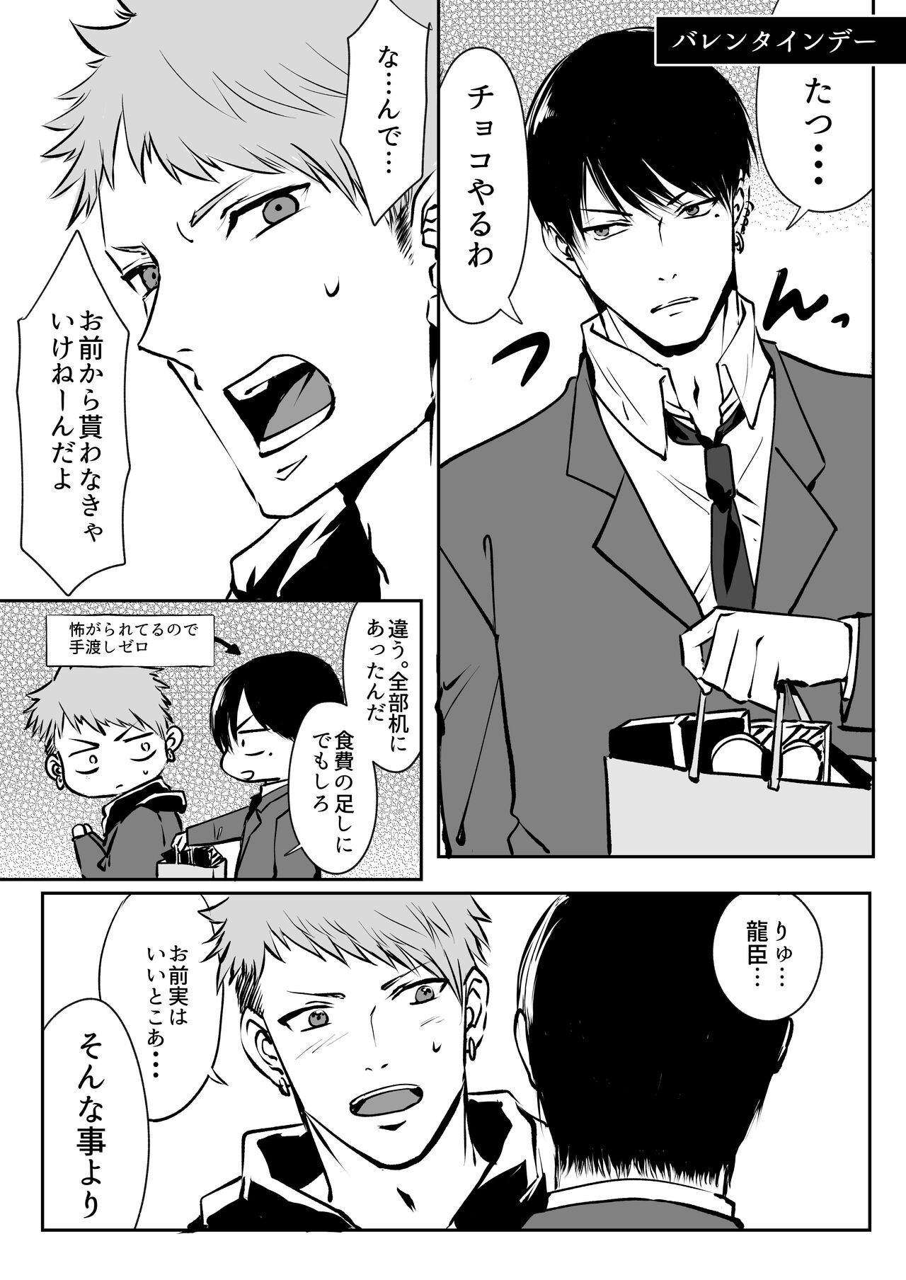 Page 64