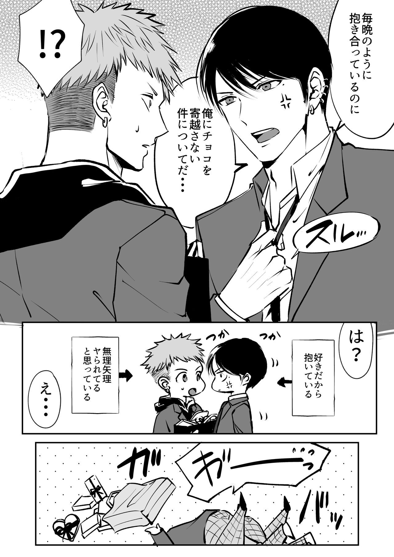 Page 65