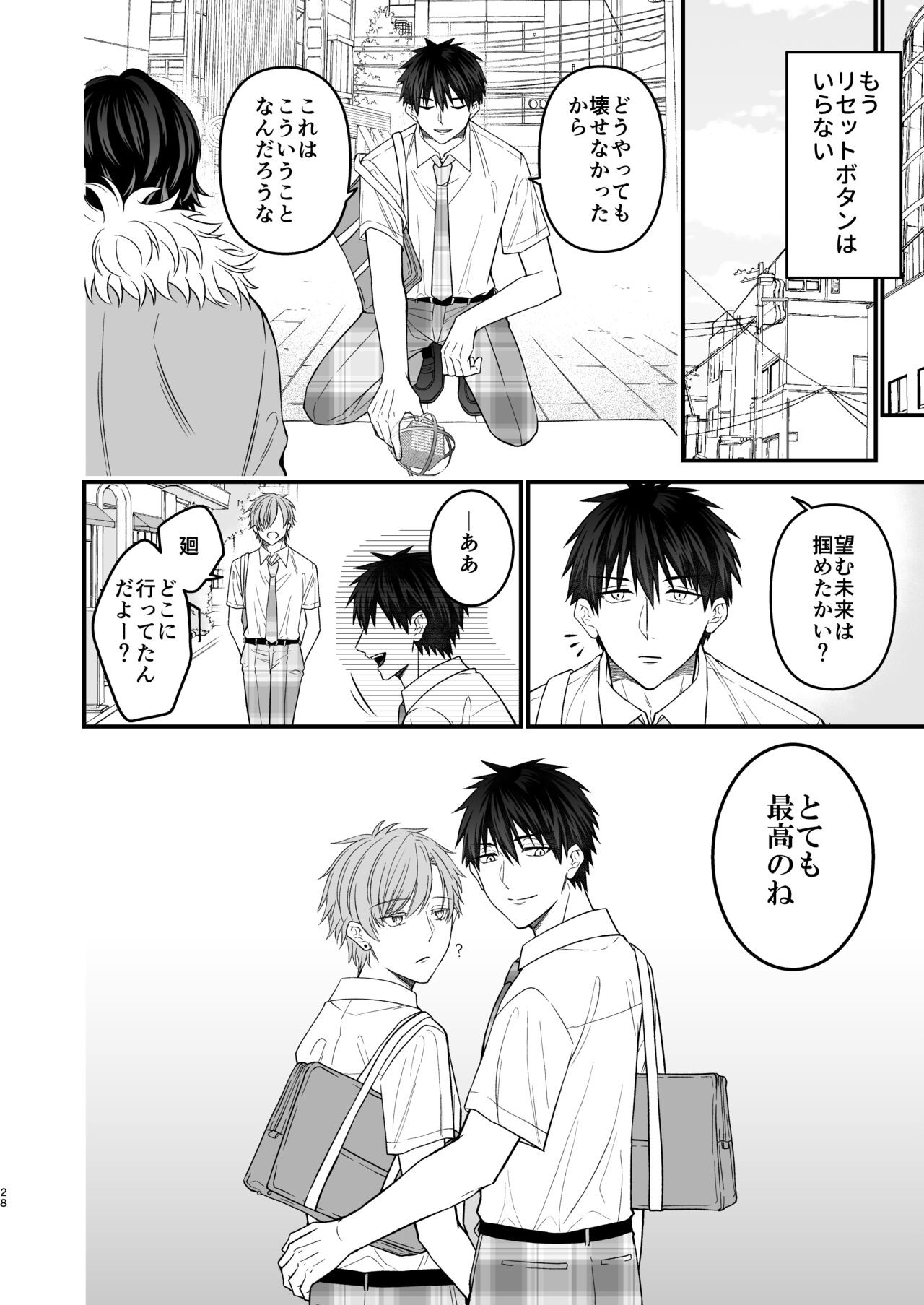 Page 28