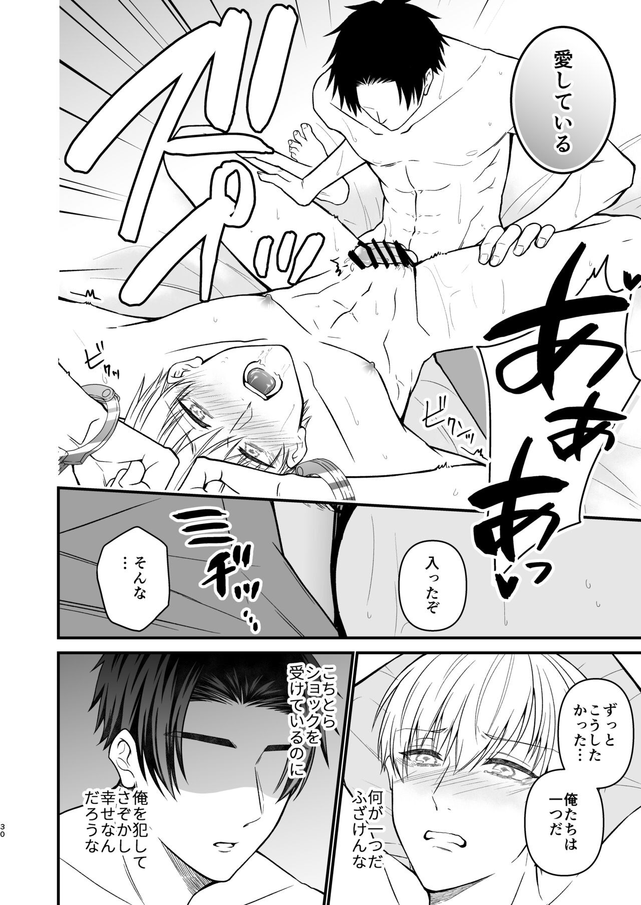 Page 30