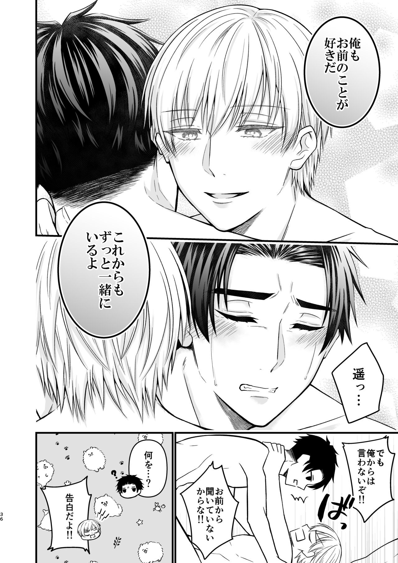 Page 36