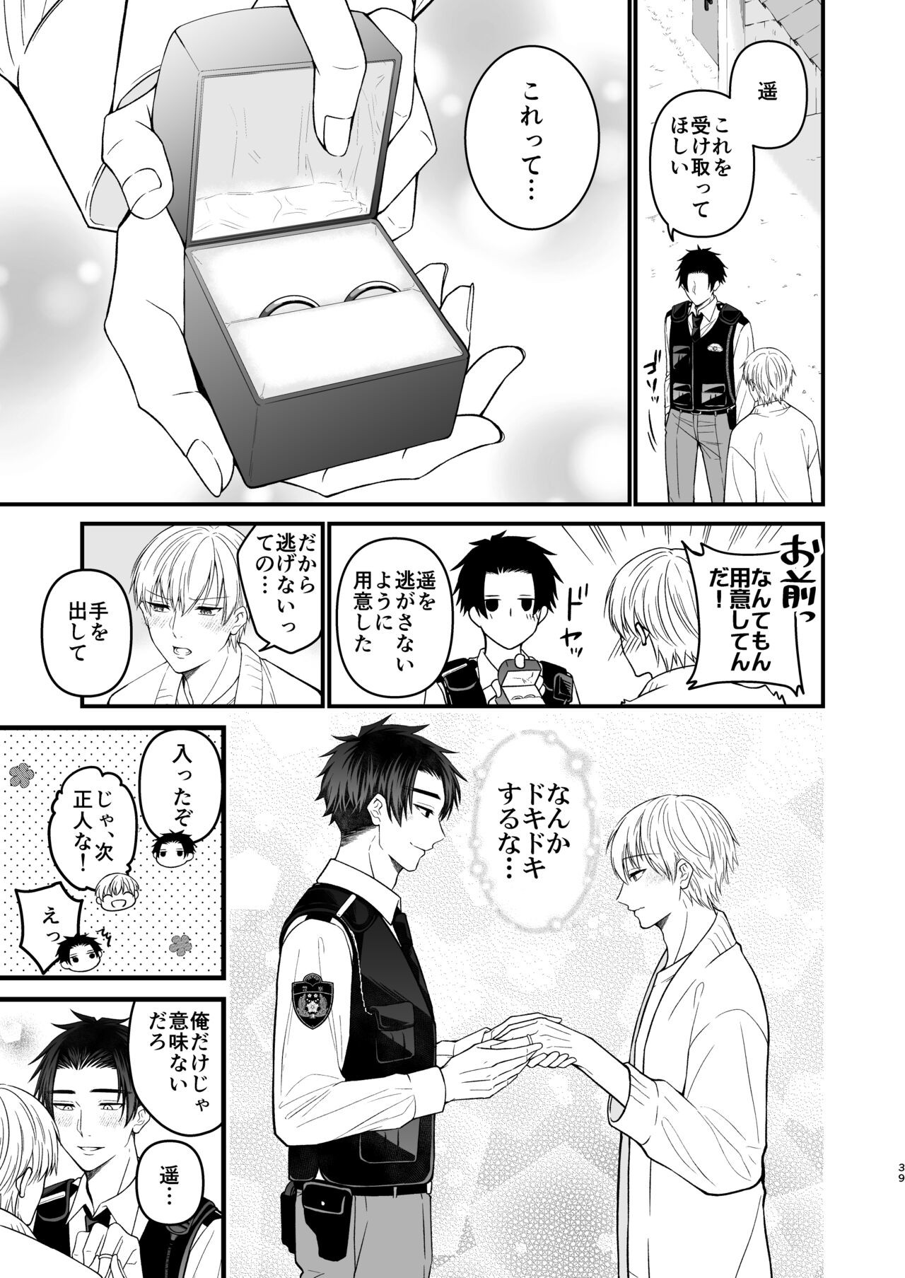 Page 39