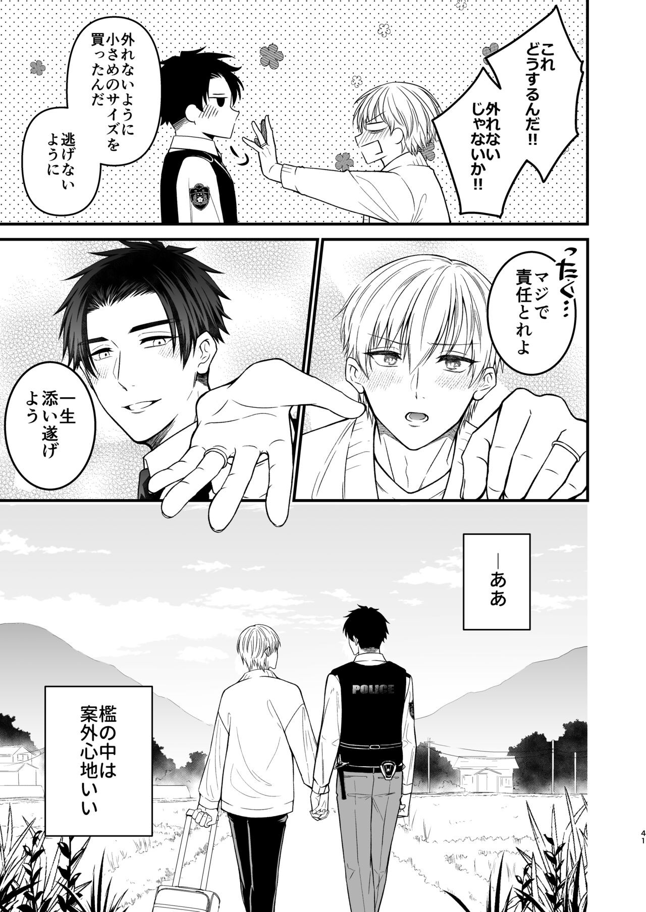 Page 41