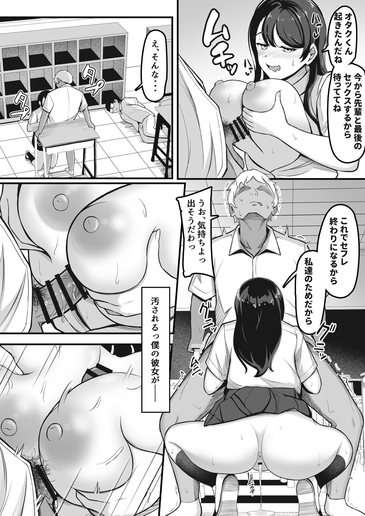 Page 31