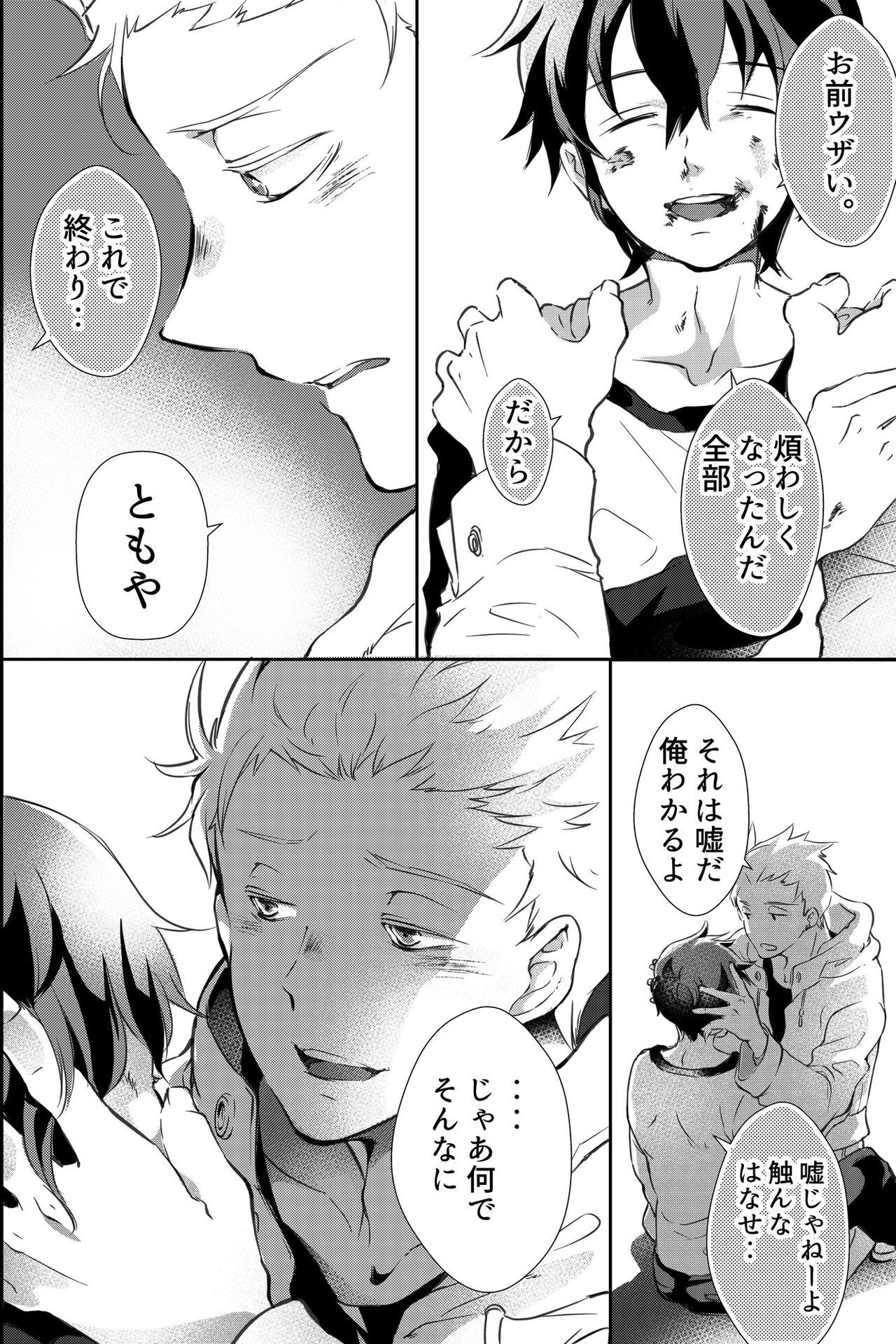 Page 49