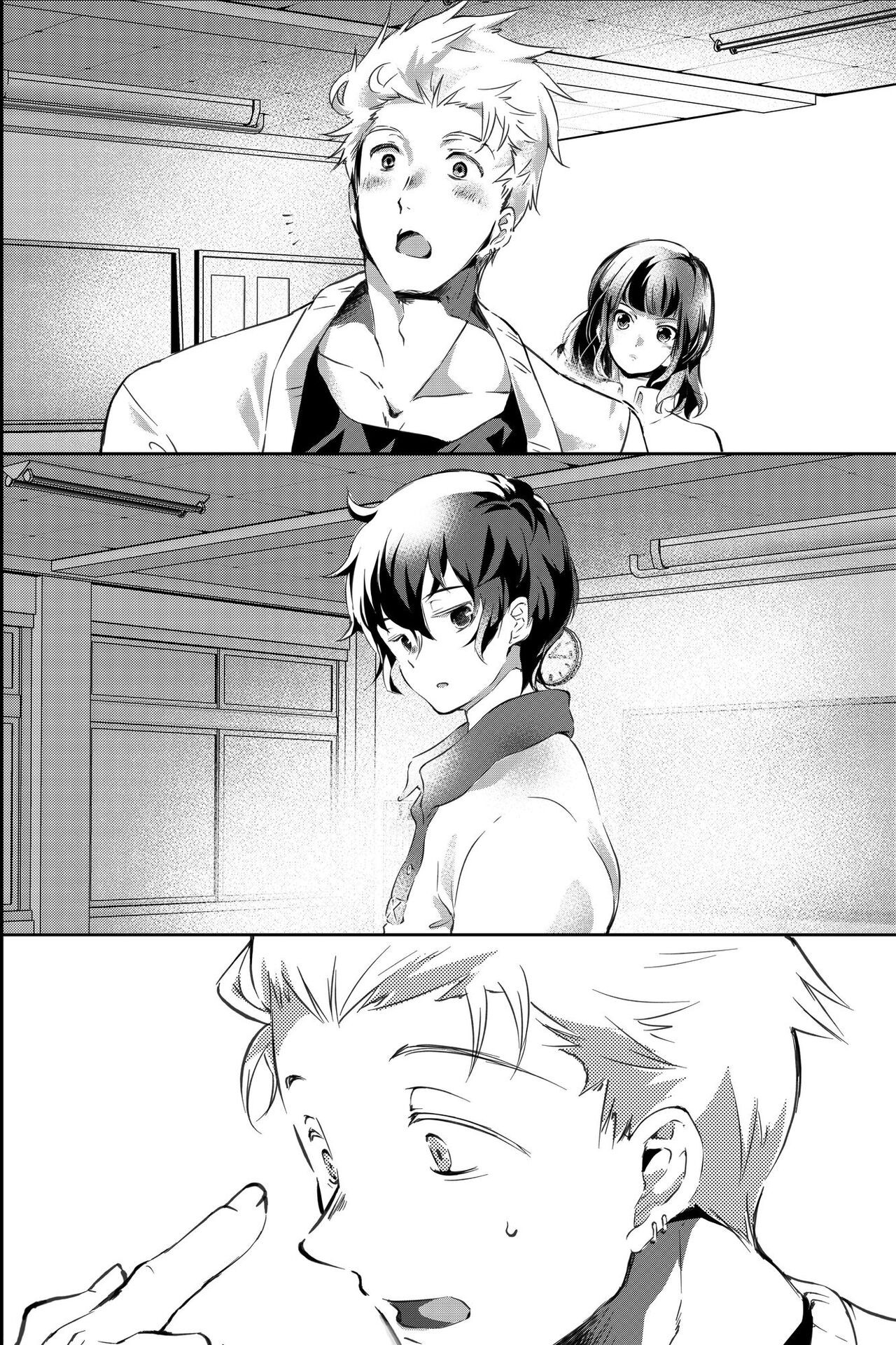 Page 81