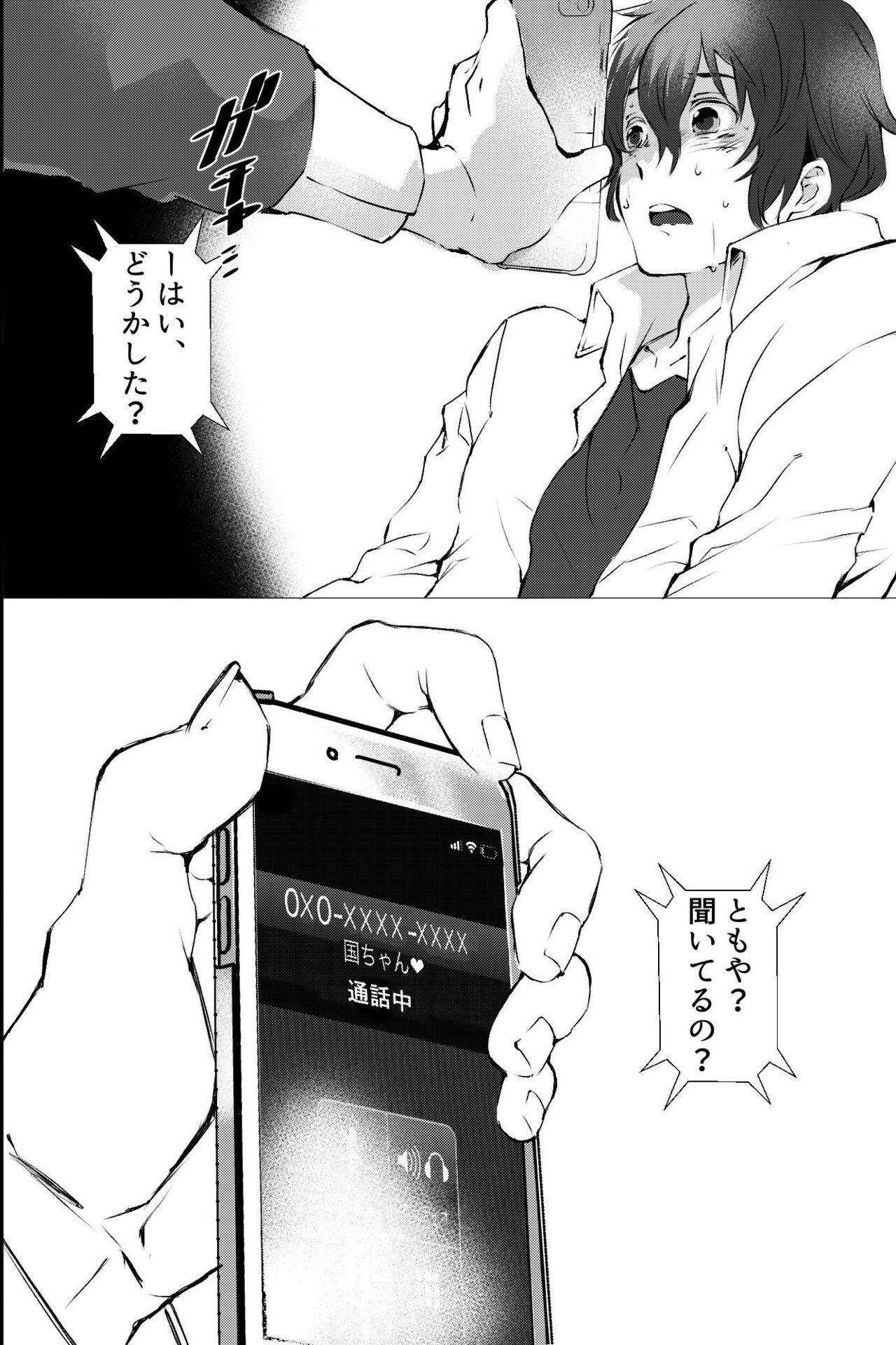 Page 47