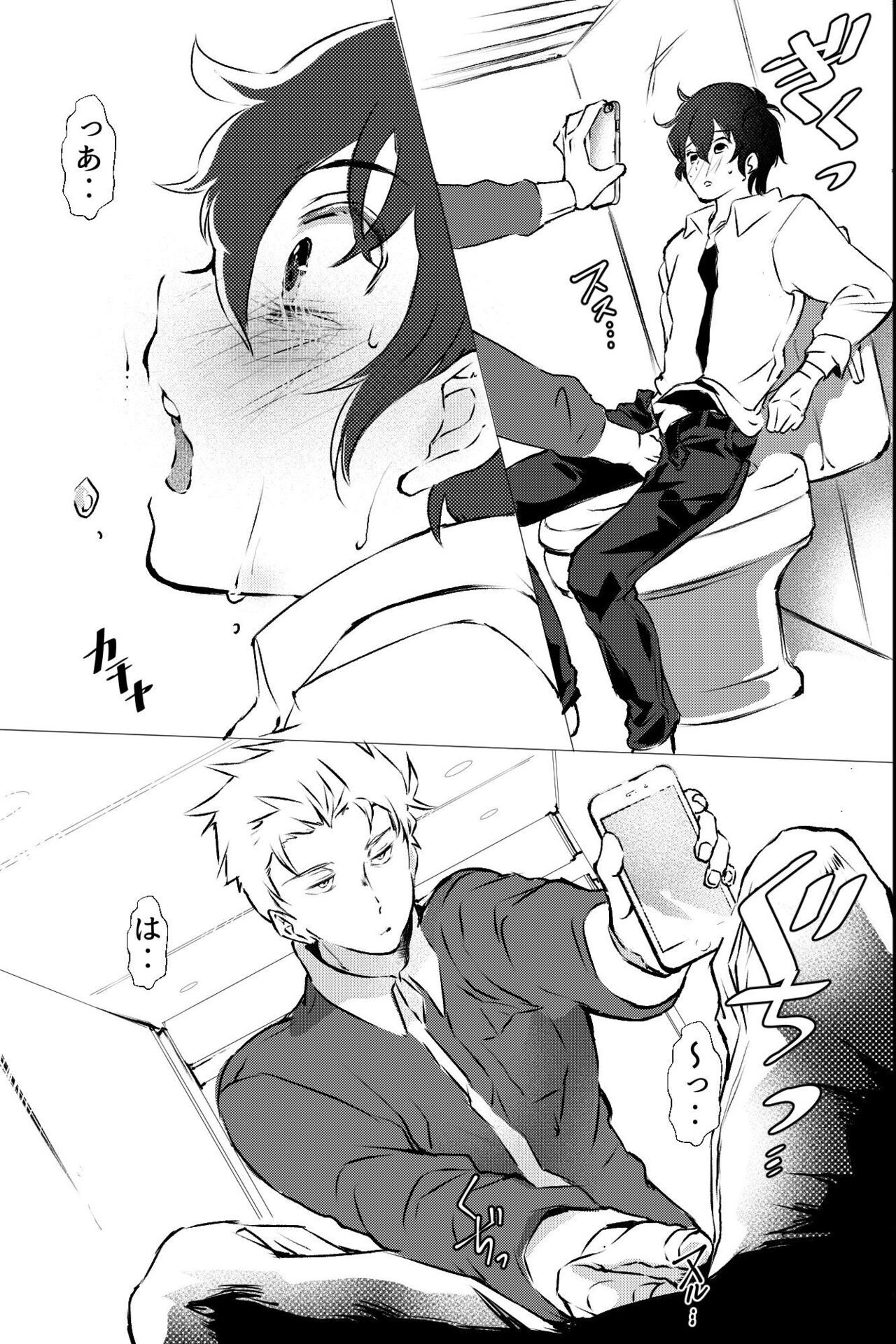 Page 48