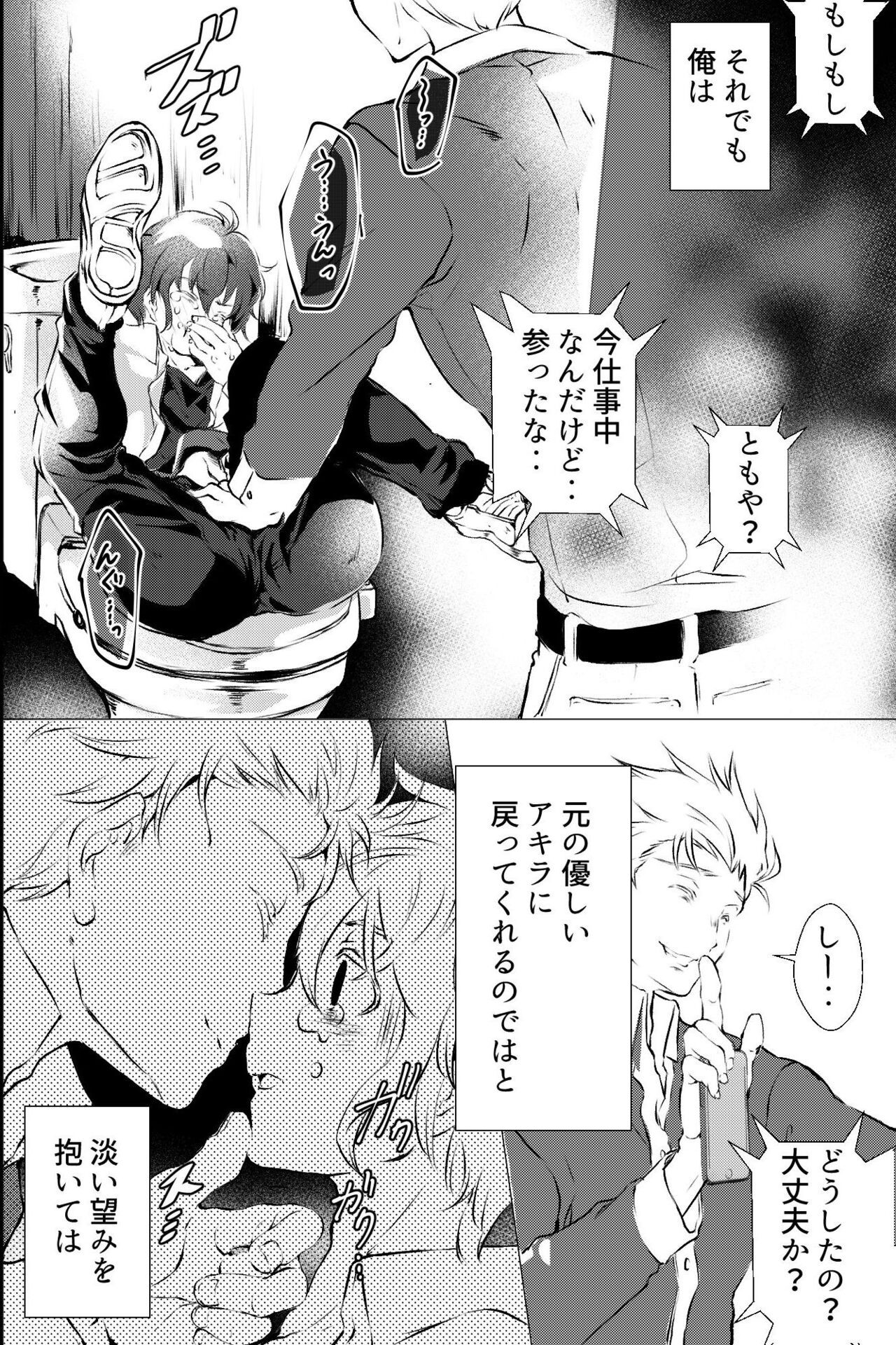 Page 49