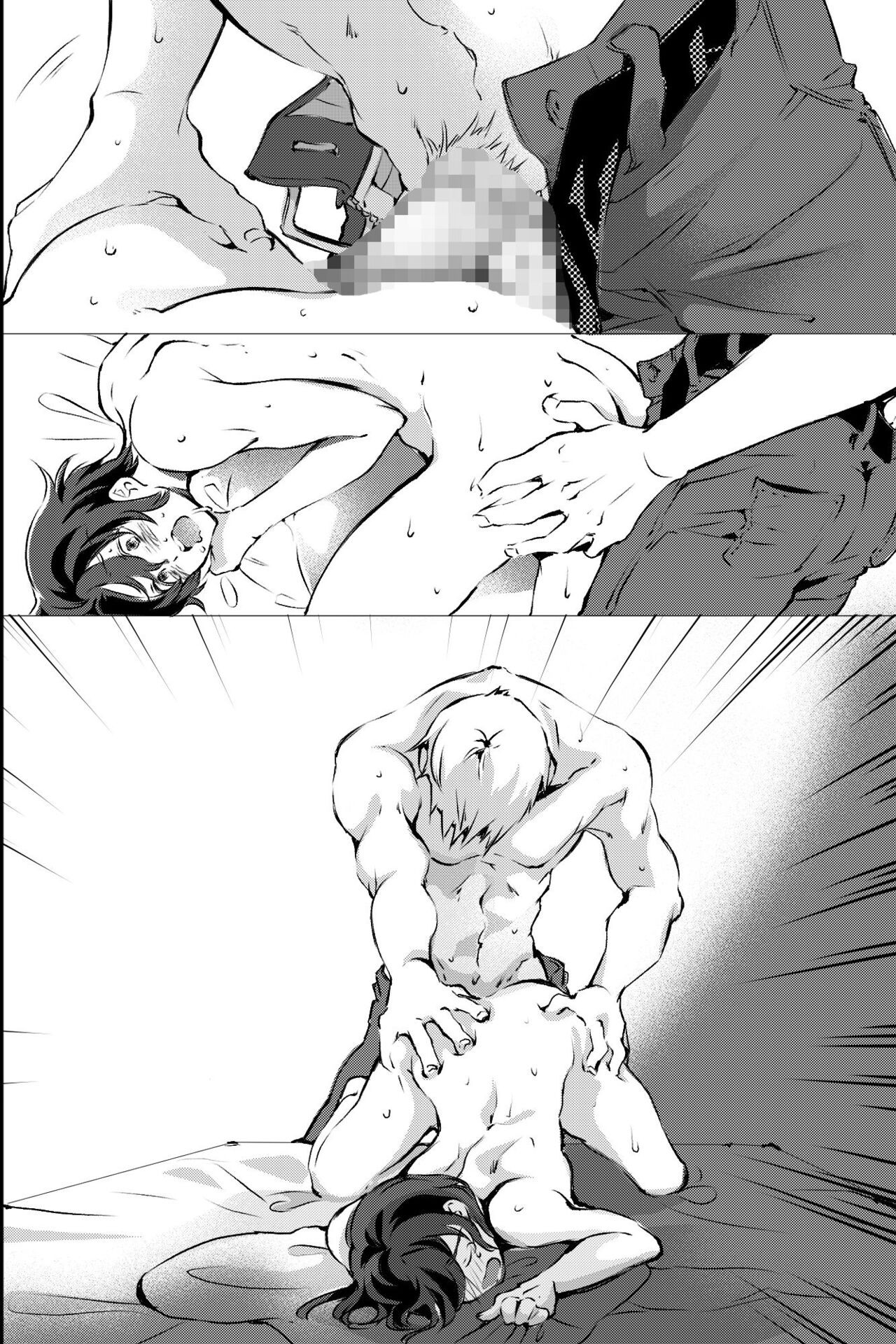 Page 76
