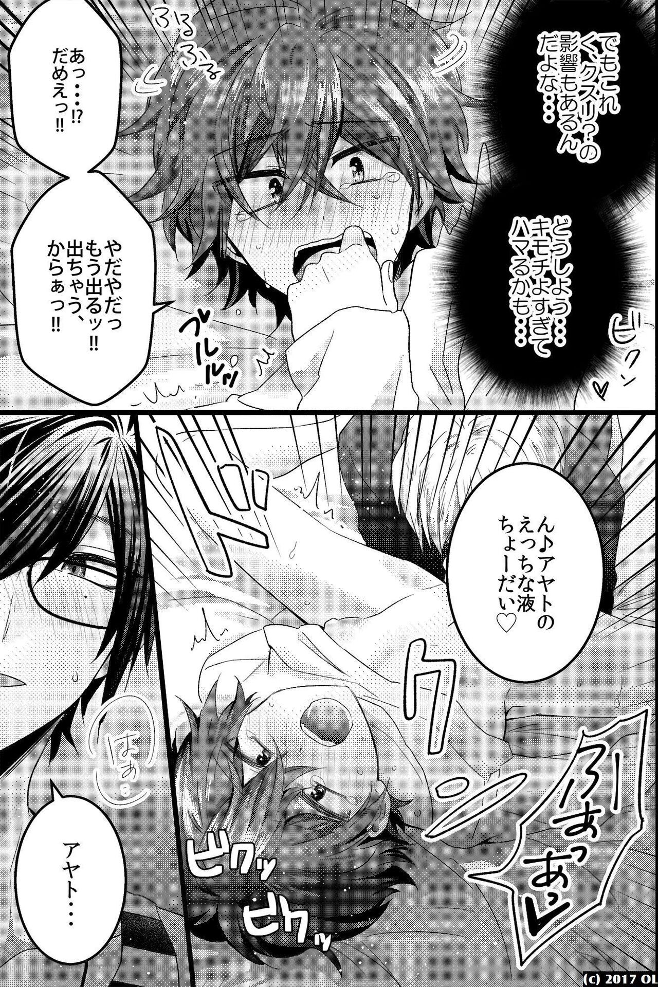 Page 30