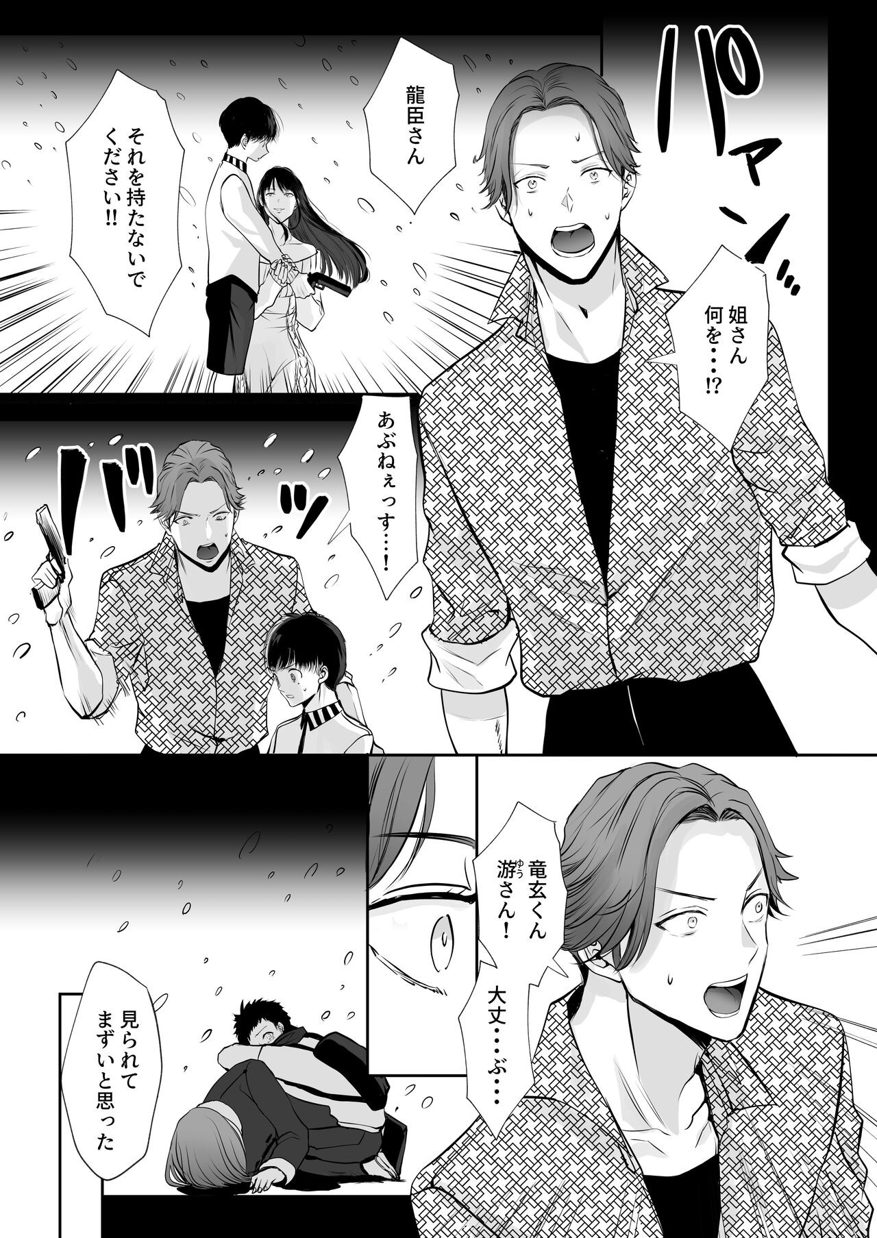 Page 30