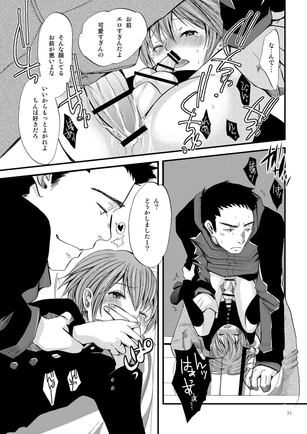 Page 21