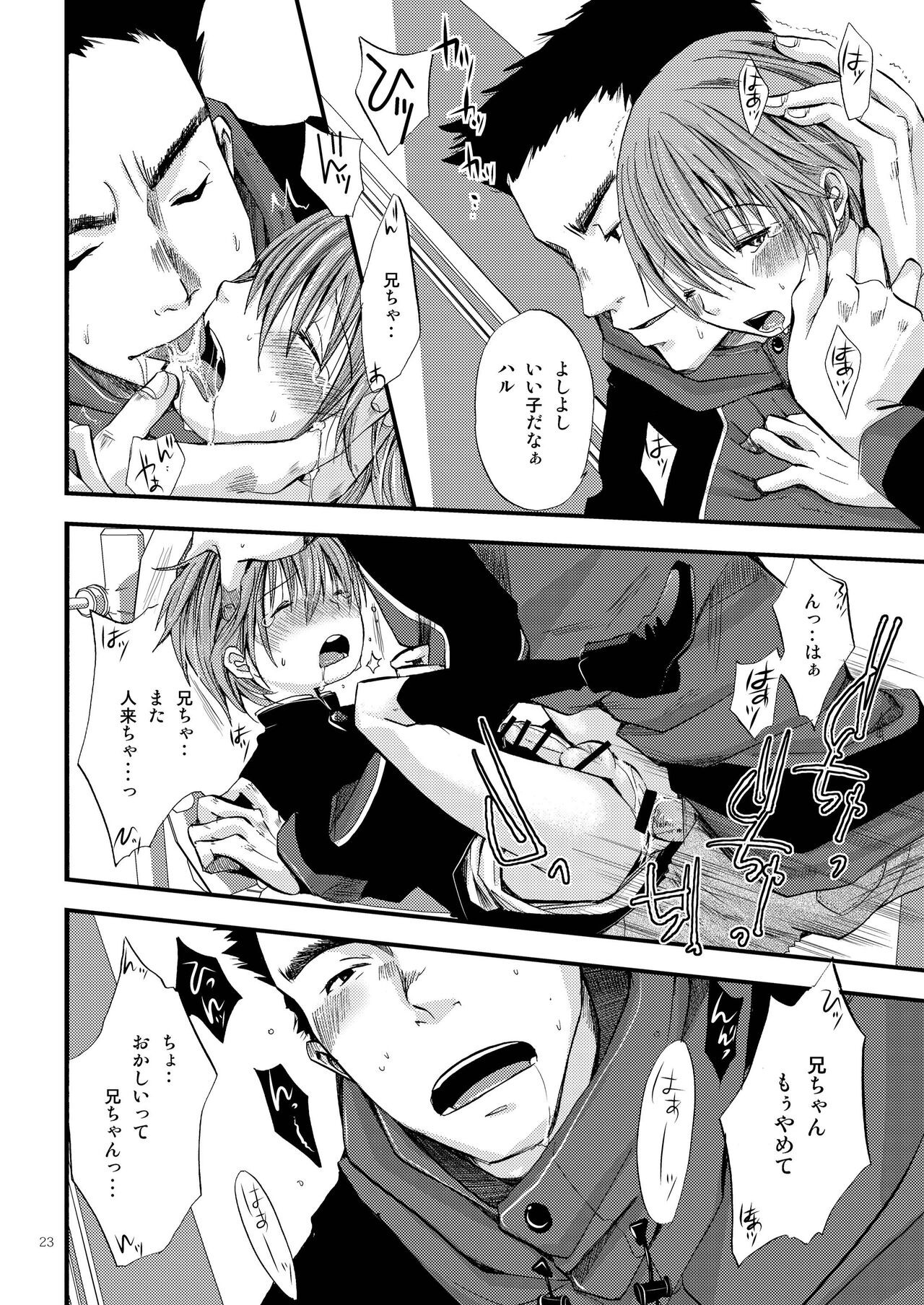 Page 23