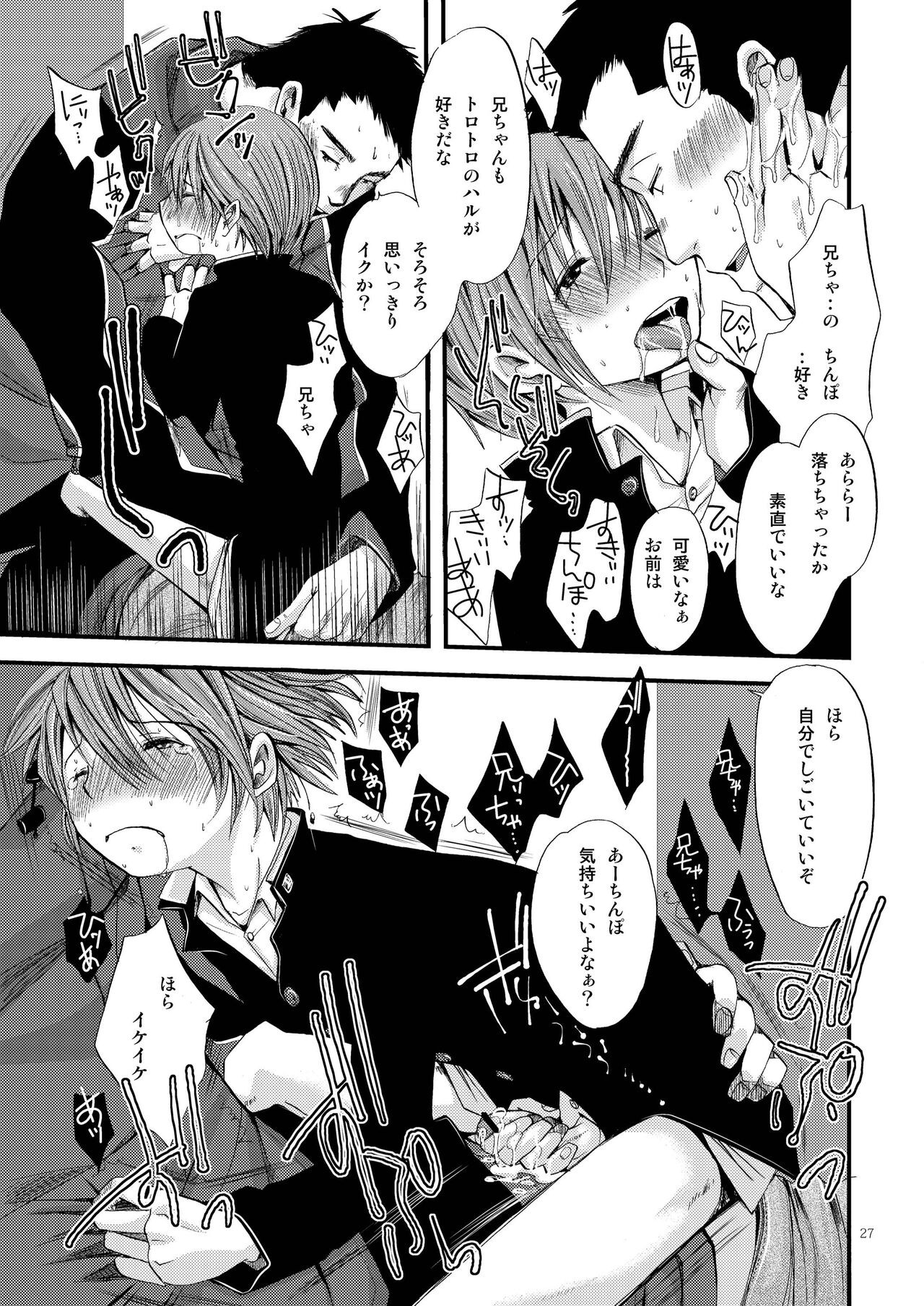 Page 27