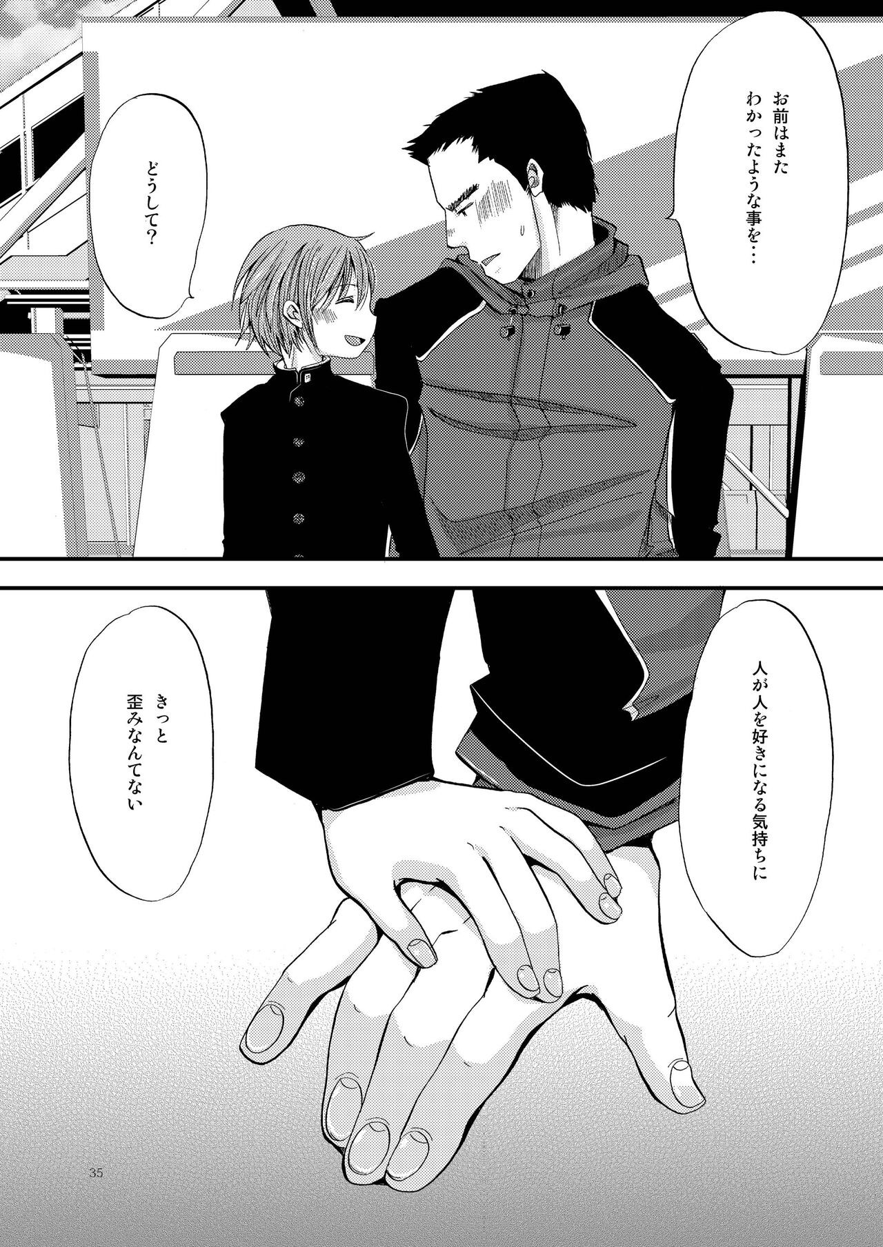 Page 35